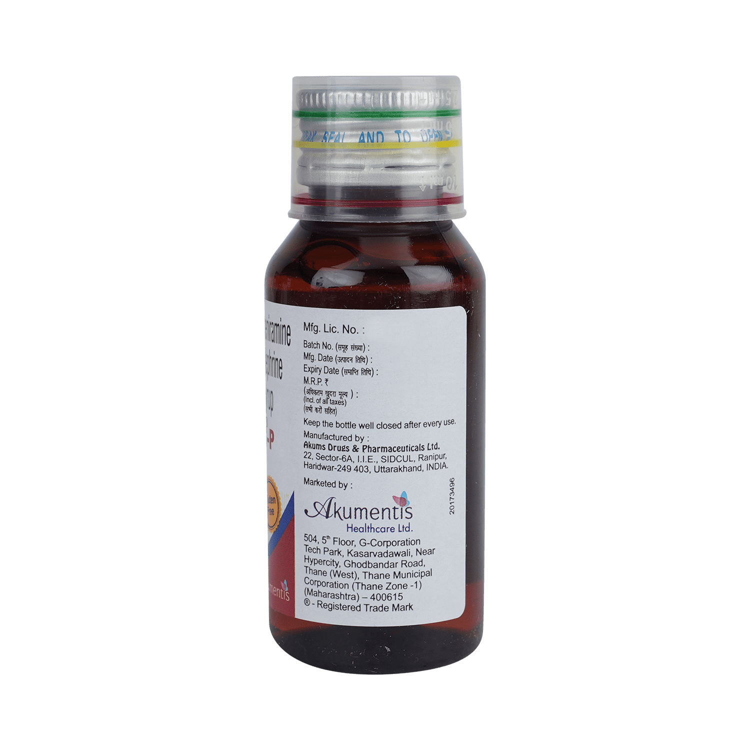 Welminic-P Syrup - Image 7