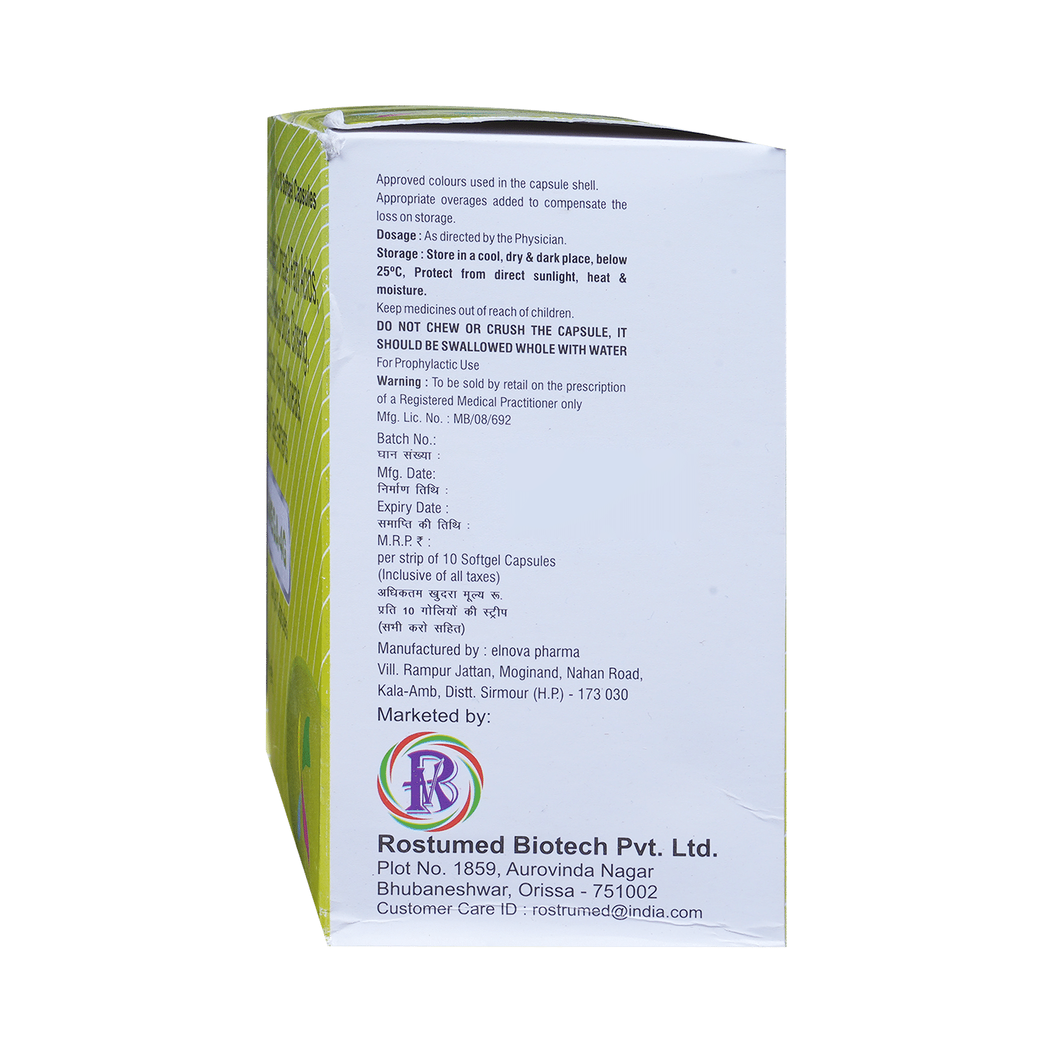 Romega-4G Softgel Capsule - Image 3