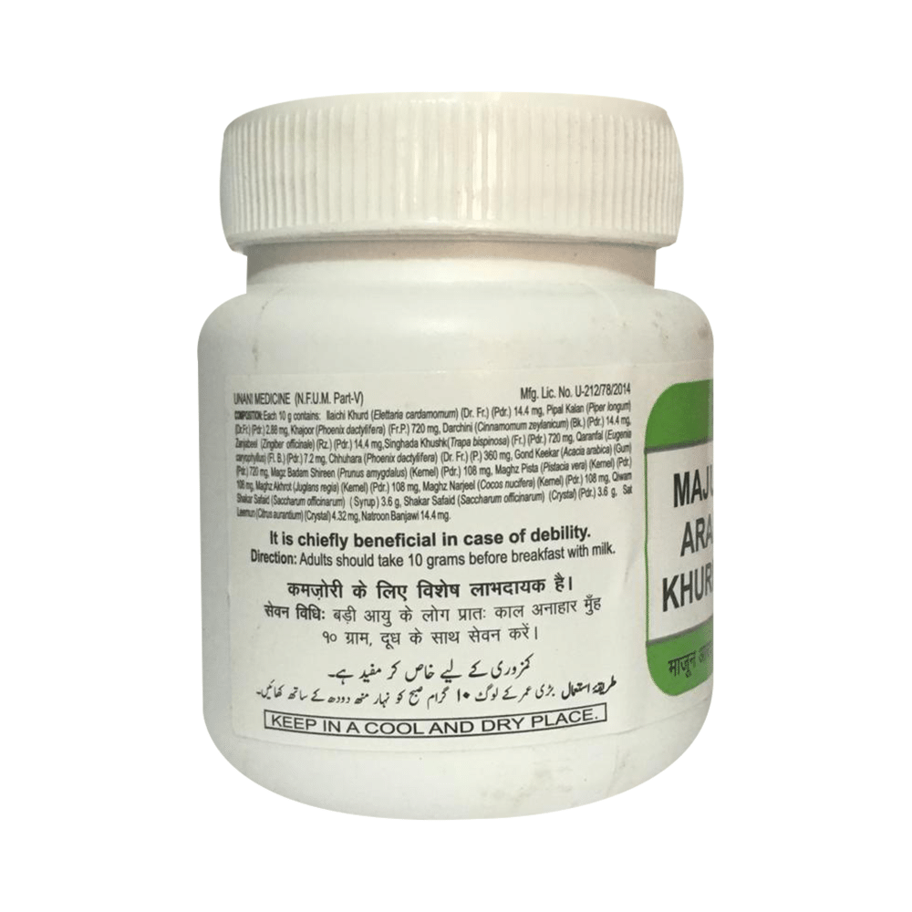 Hamdard Majun Arad Khurma (300gm Each) - Image 2