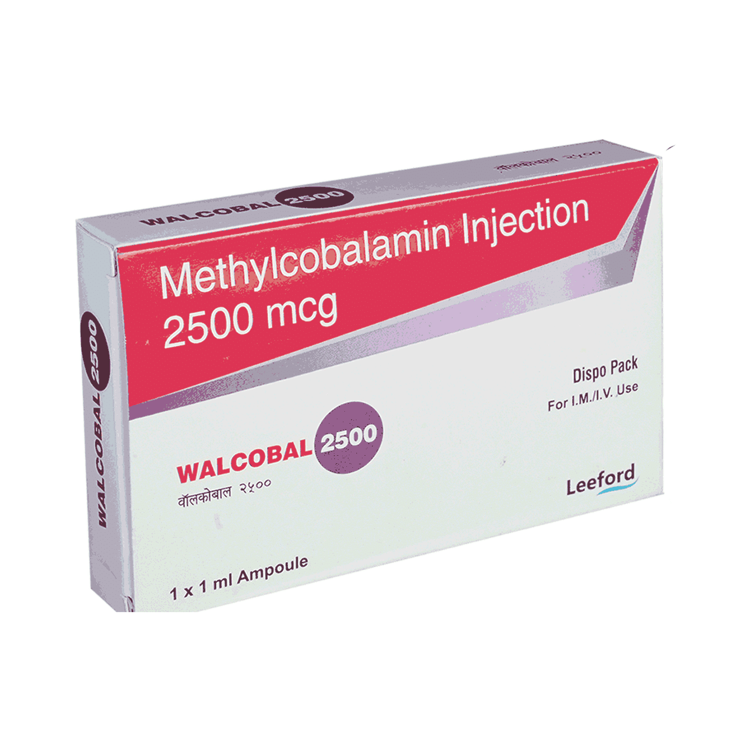 Walcobal 2500mcg Injection - Image 2