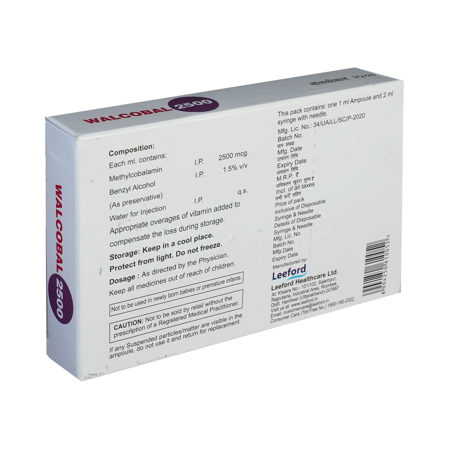 Walcobal 2500mcg Injection - Image 3