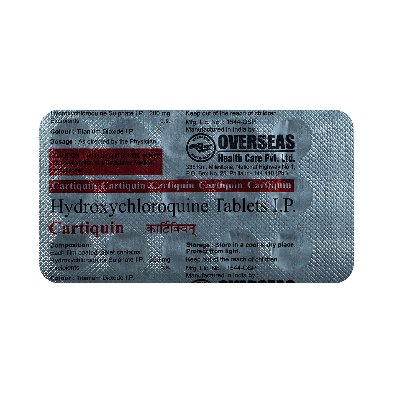 Cartiquin 200mg Tablet - Image 3