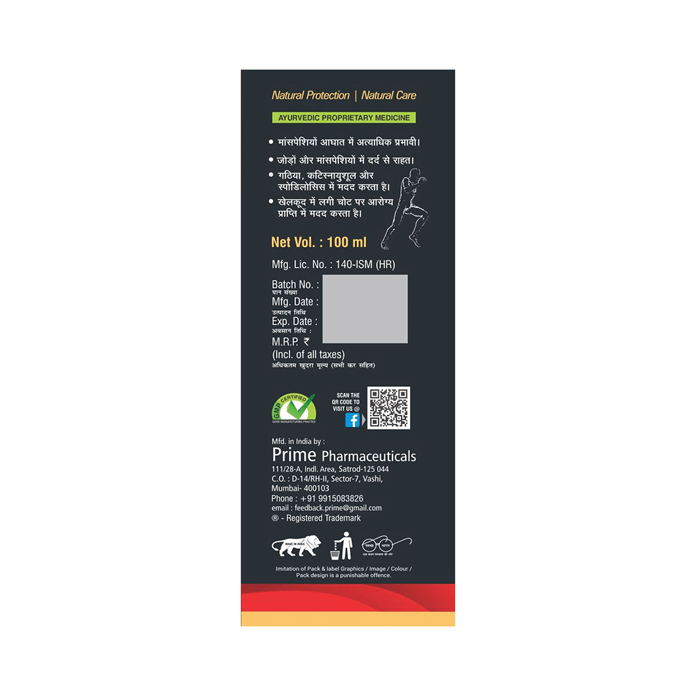 Prime Ree Go Pain Relief Oil - Image 3