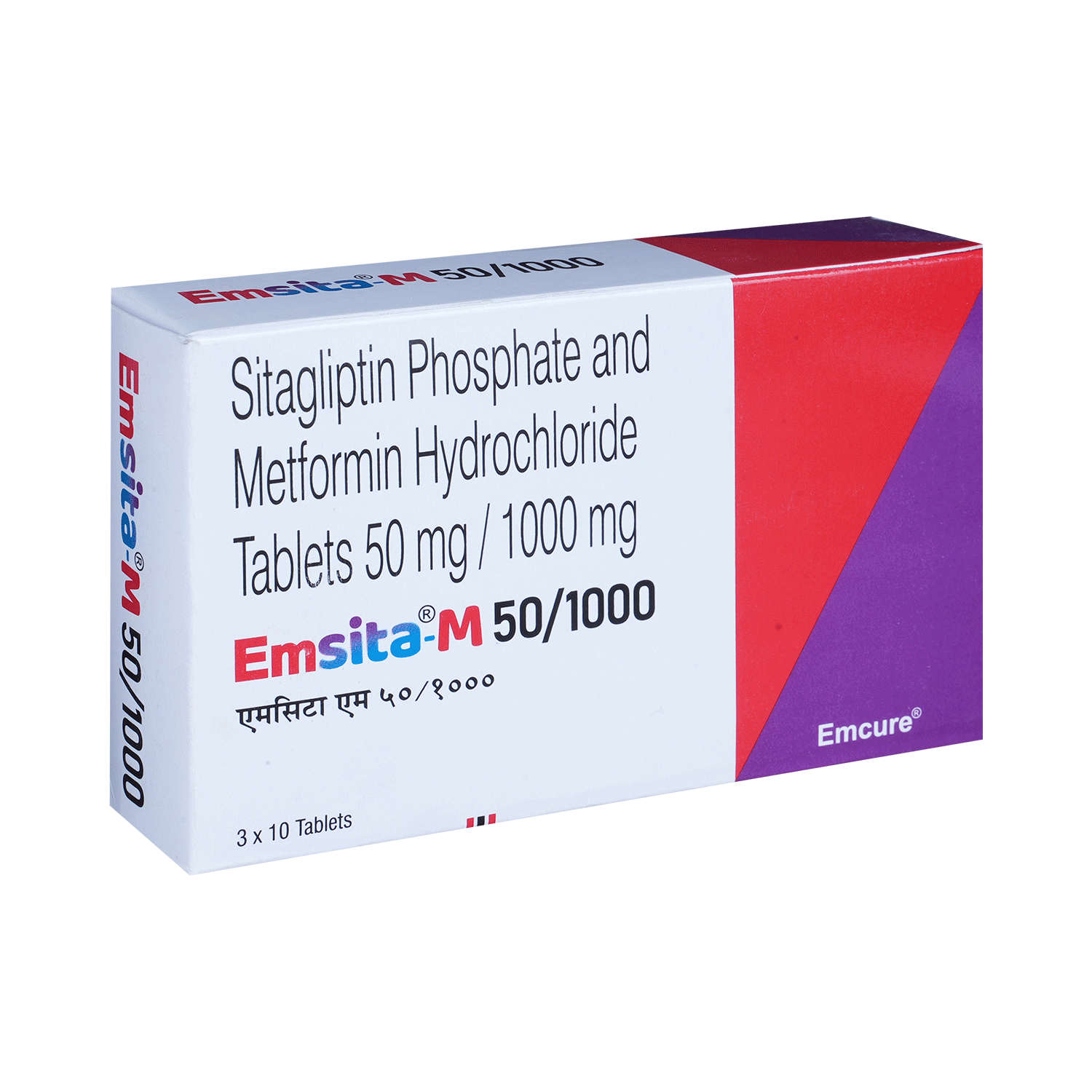 Emsita M 50mg/1000mg Tablet - Image 2