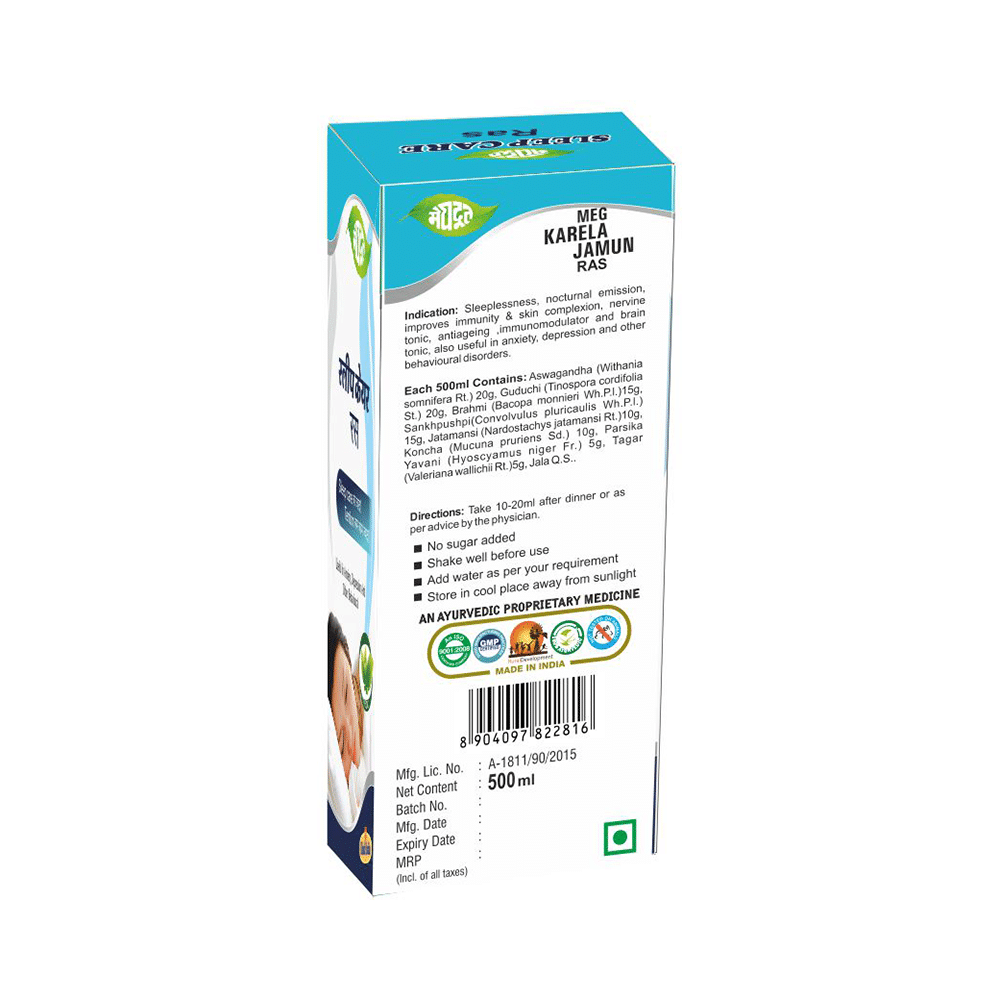 Meghdoot Sleep Care Ras - Image 2