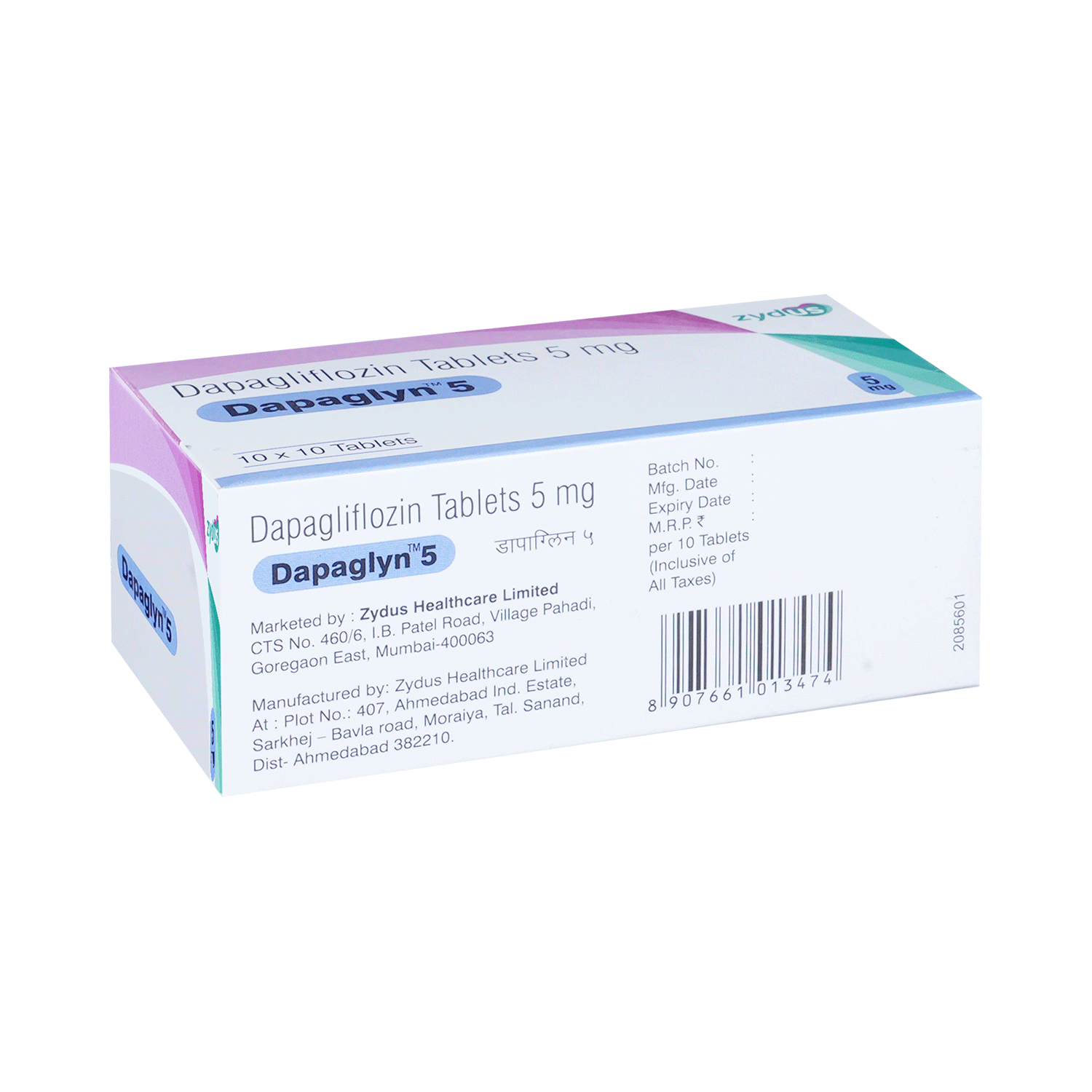 Dapaglyn 5 Tablet - Image 3
