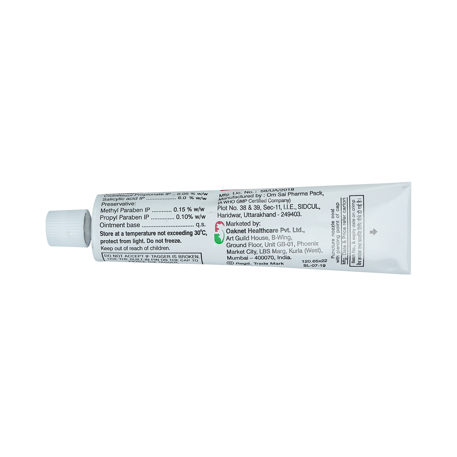 Cosvate S6 Ointment - Image 6