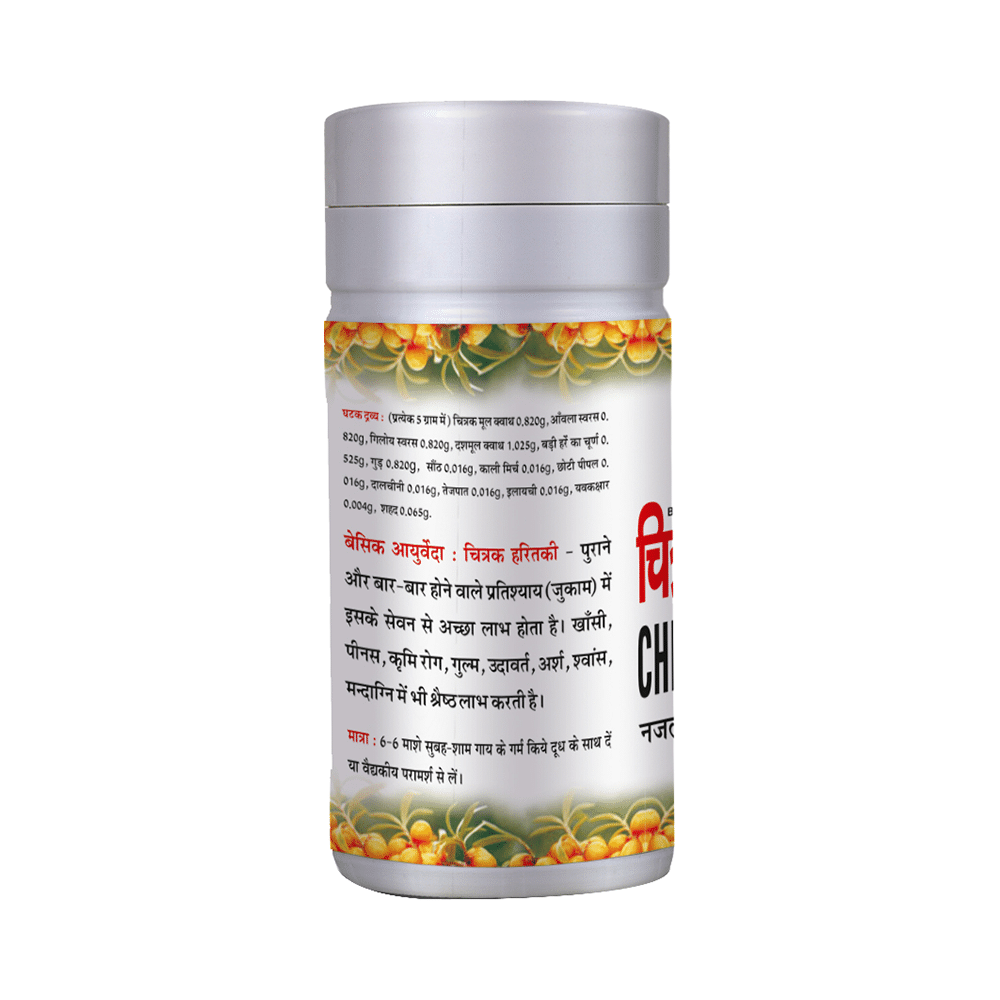 Basic Ayurveda Chitrak Haritki Powder - Image 2