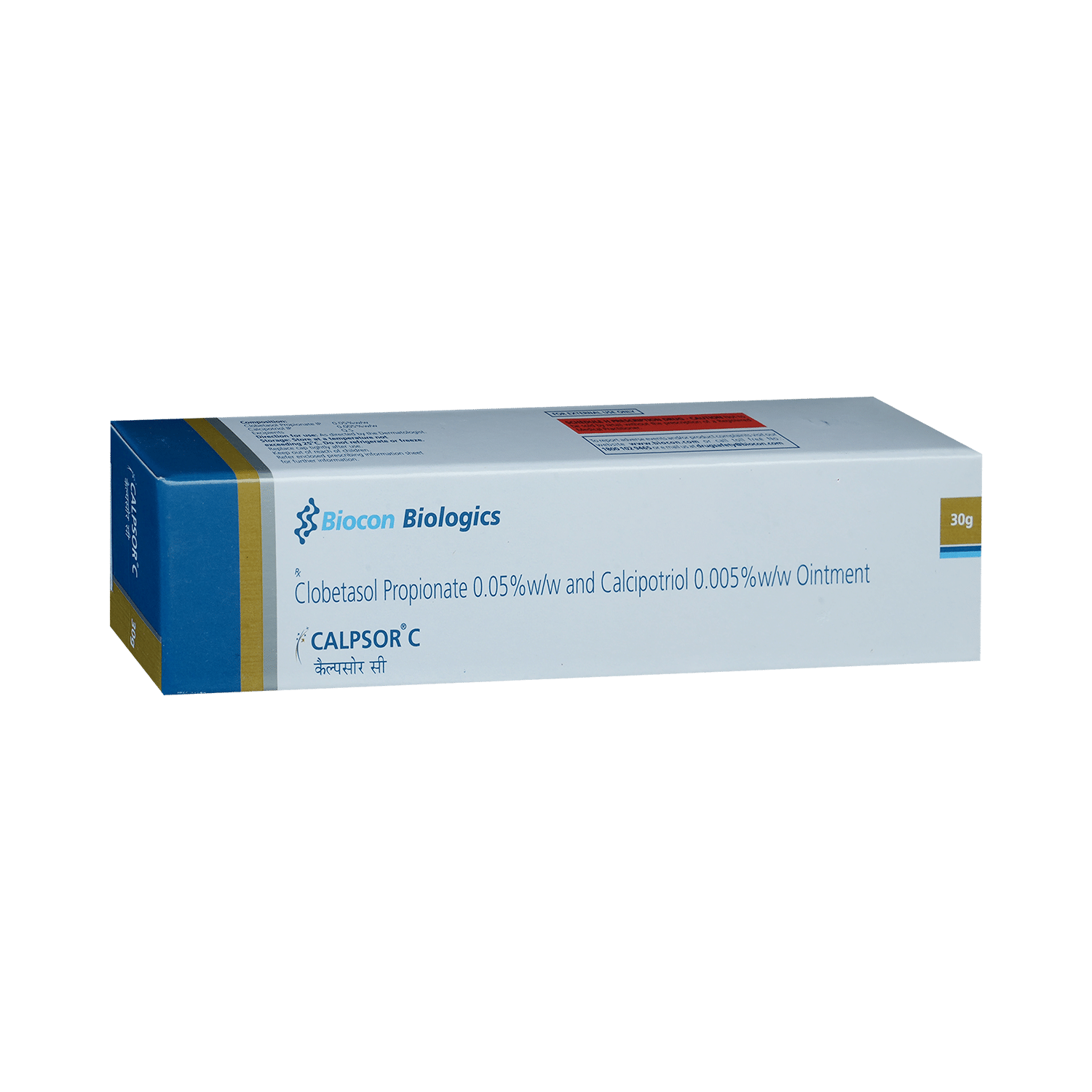 Calpsor C  Ointment - Image 2