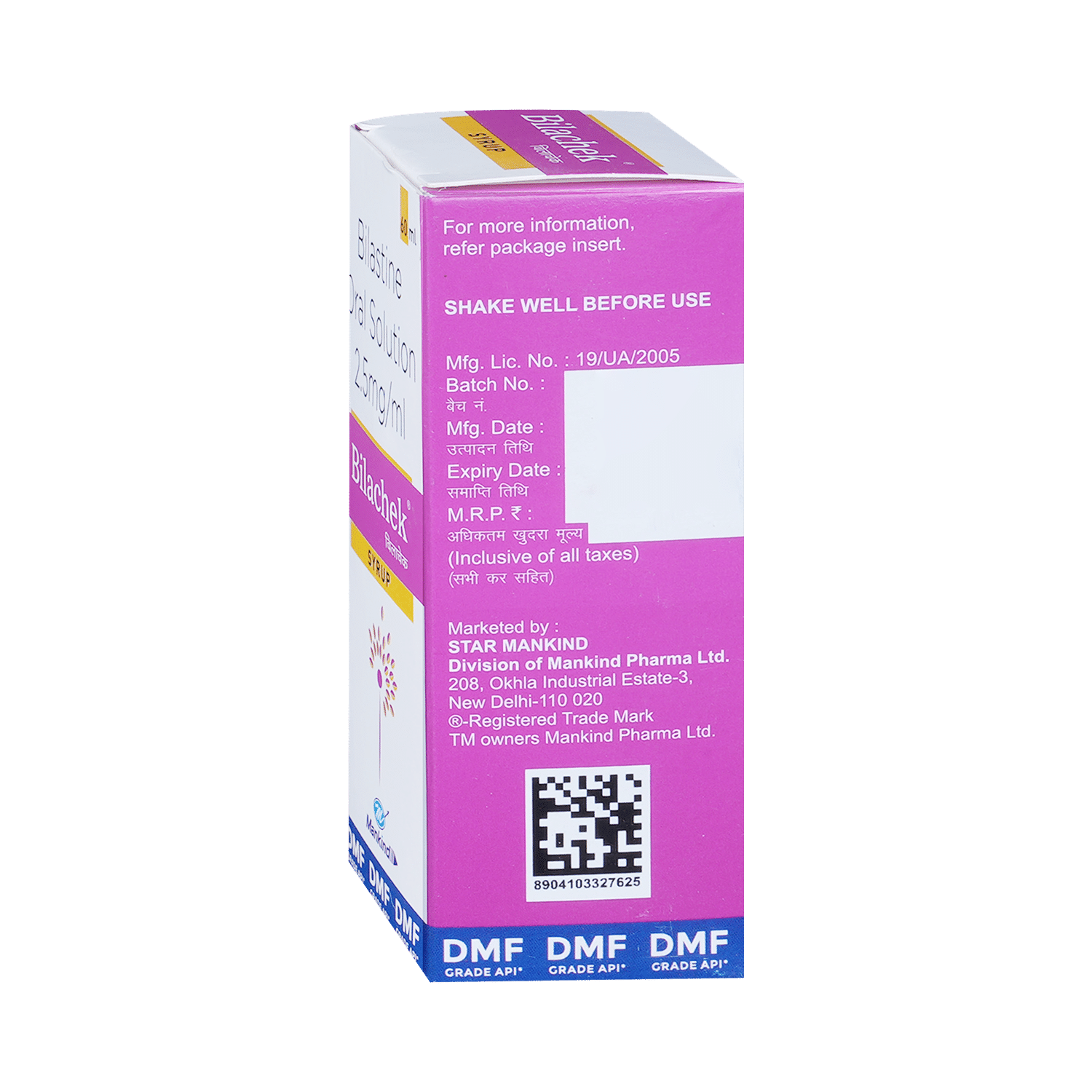 Bilachek Syrup - Image 4