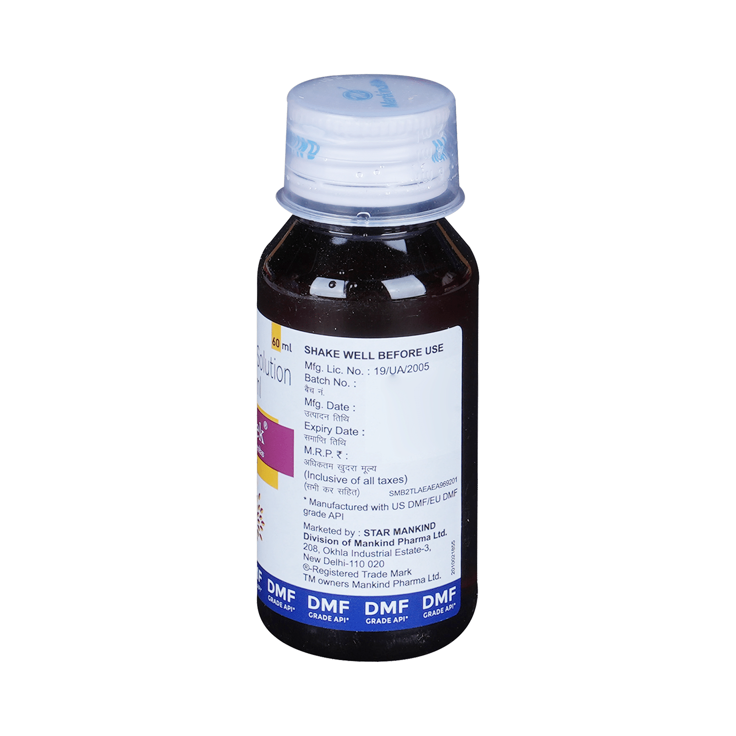 Bilachek Syrup - Image 7