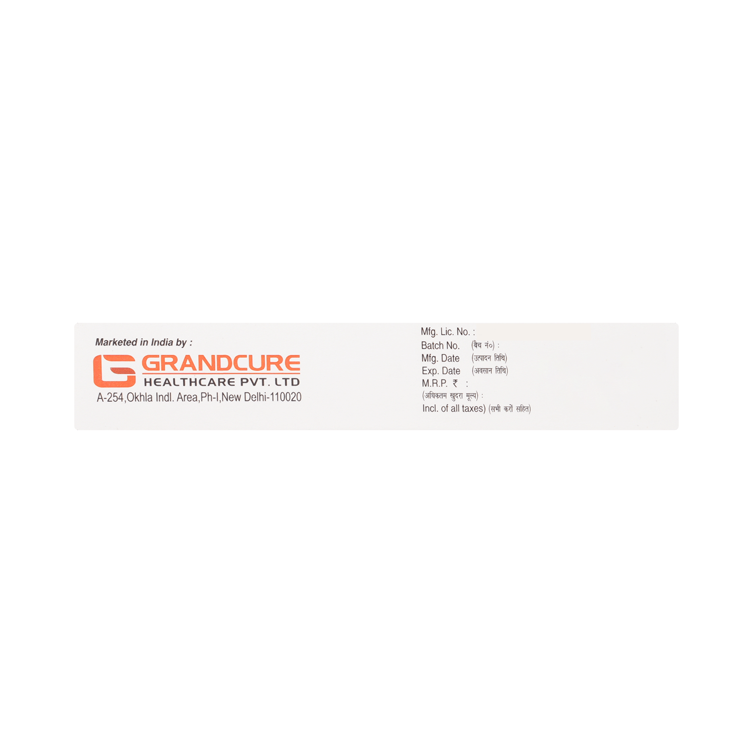 Trikorium Cream - Image 3