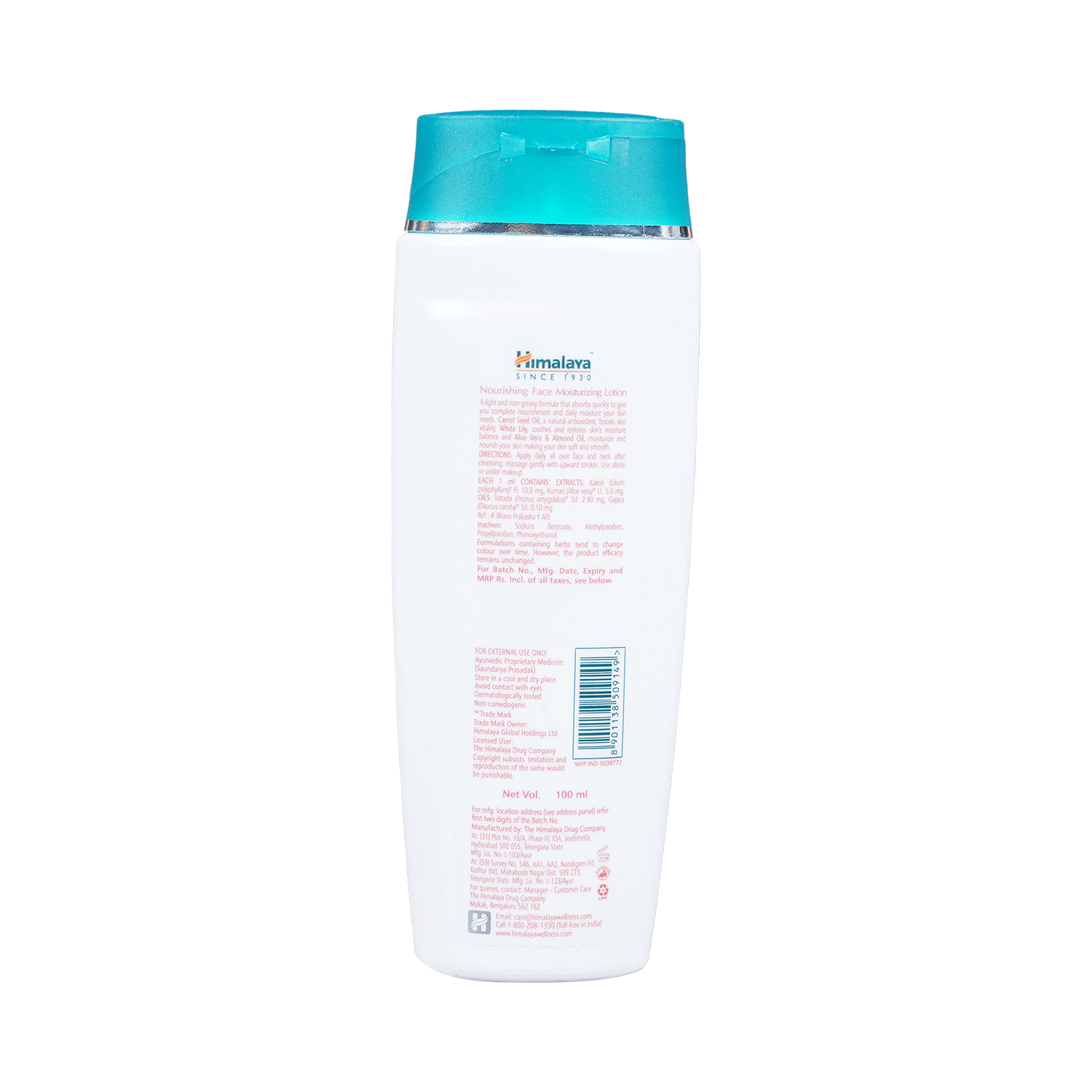 Himalaya Nourishing Face Moisturizing Lotion - Image 3
