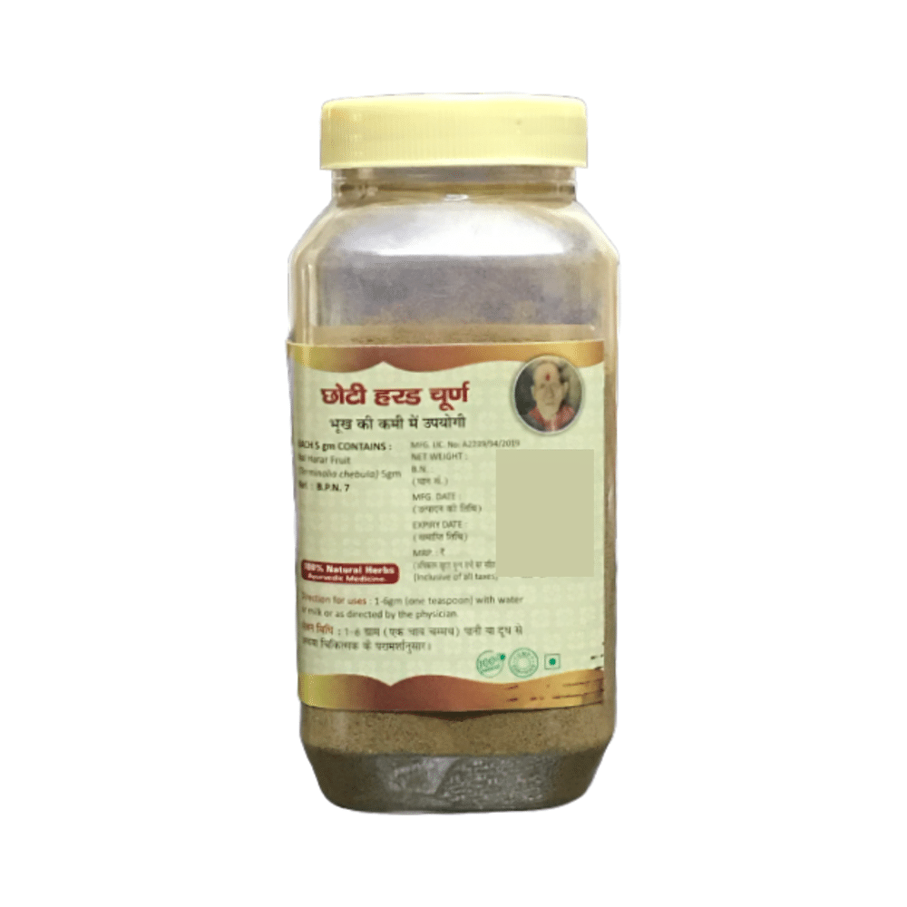 Hass Choti Harar Churna - Image 2