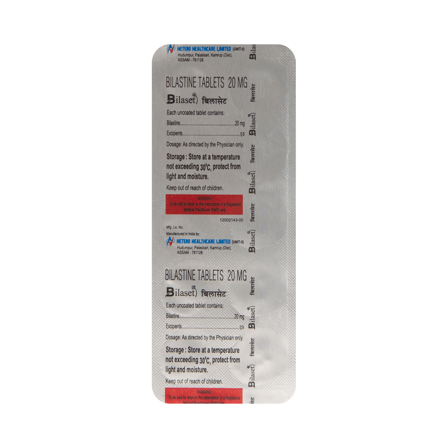 Bilaset 20mg Tablet - Image 5