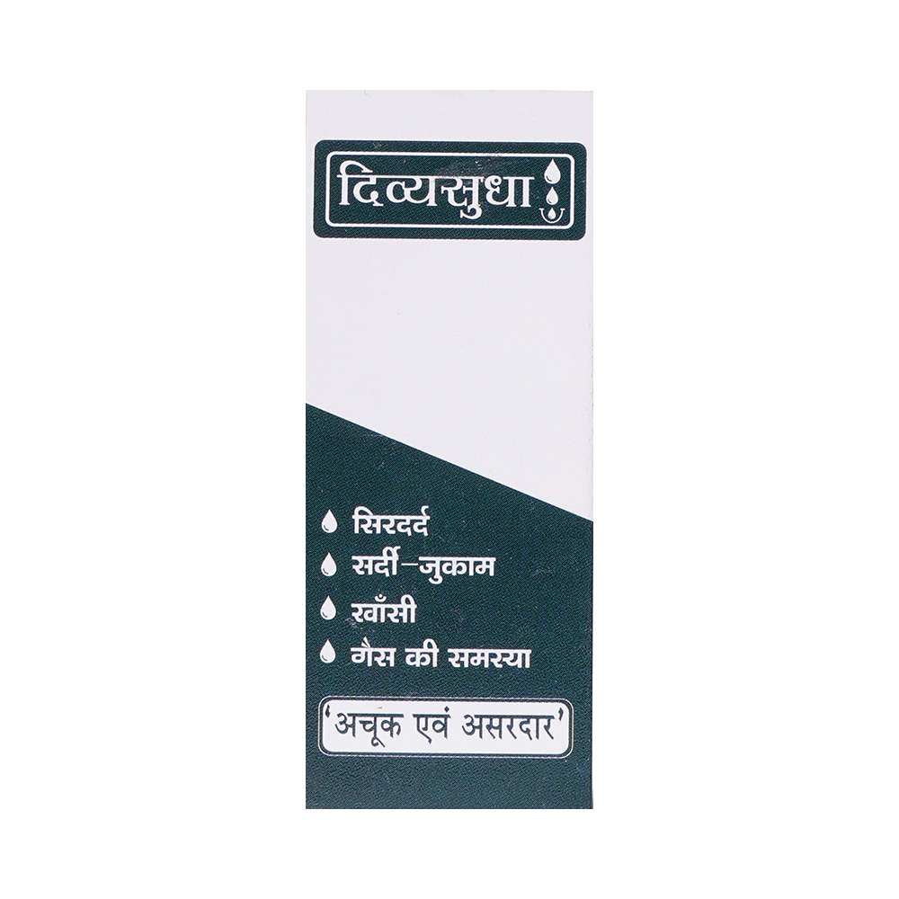 Divyasudha Drop (15ml Each) - Image 1