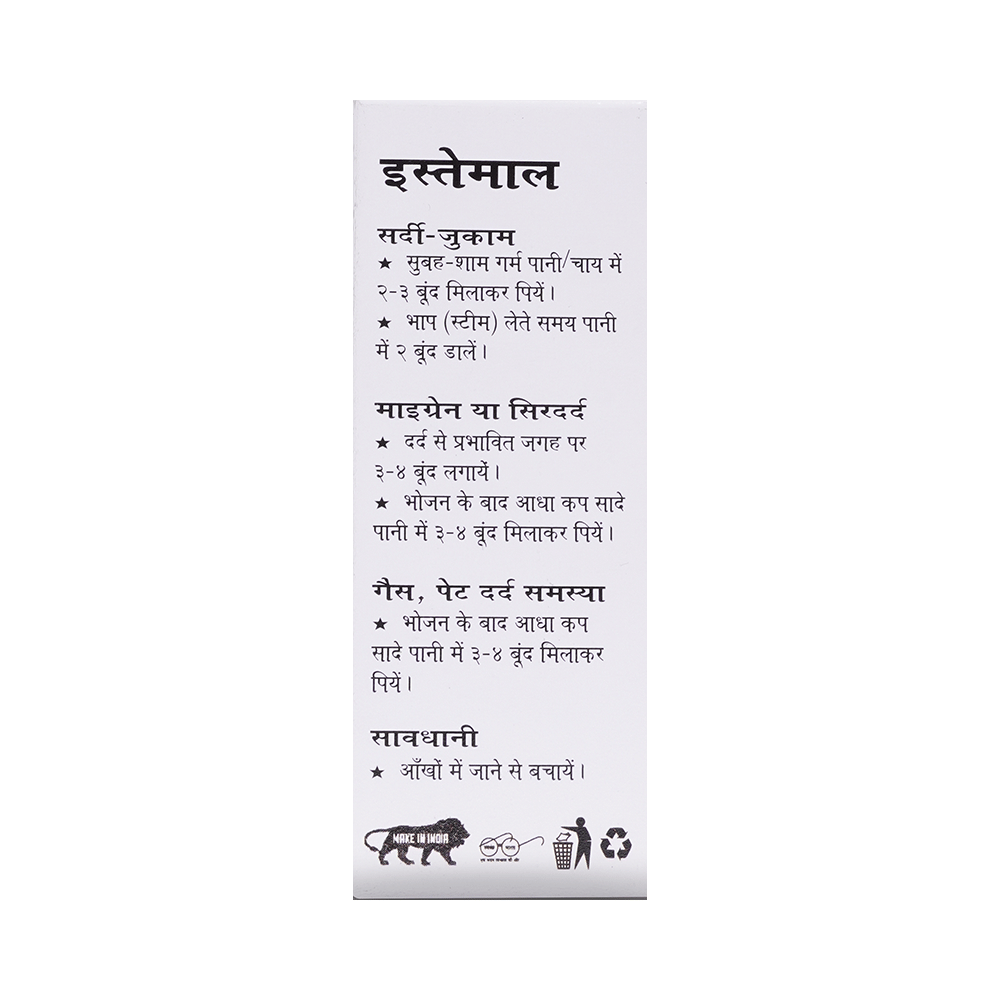 Divyasudha Drop (15ml Each) - Image 4