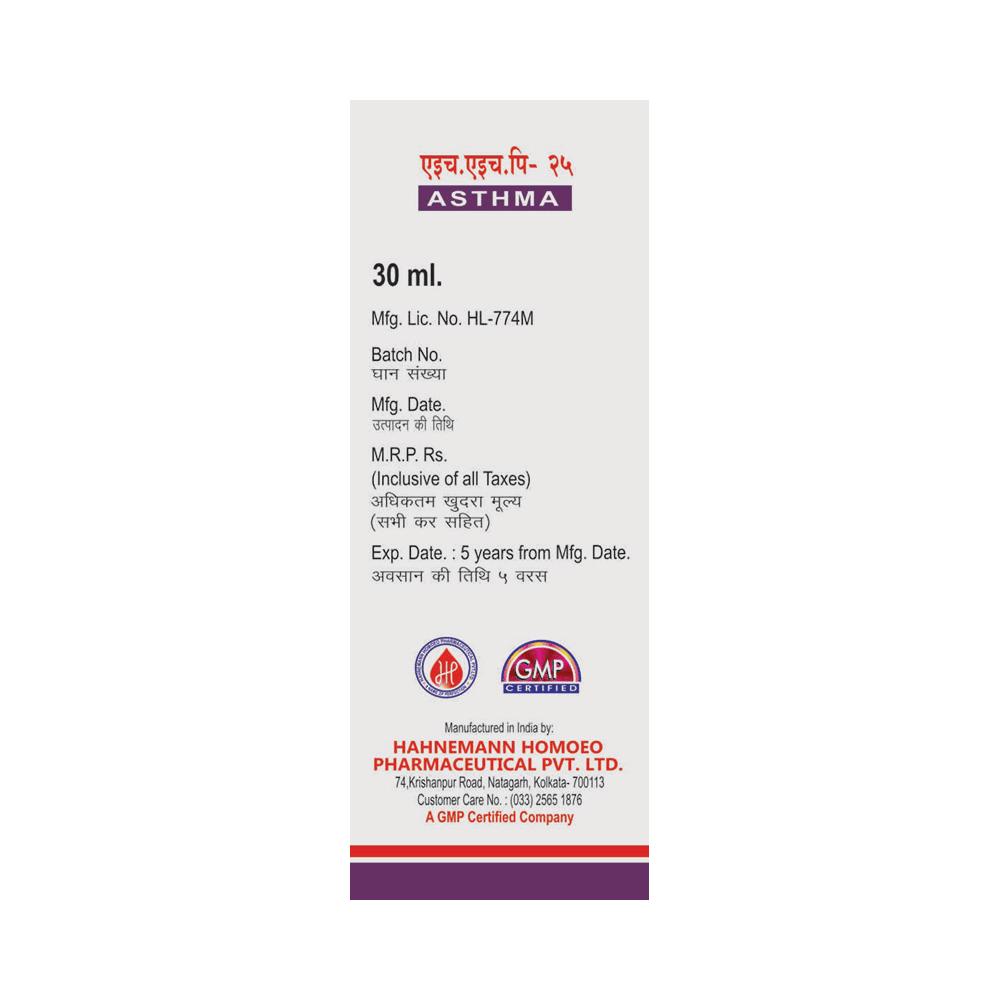 HHP 25 Drop - Image 3