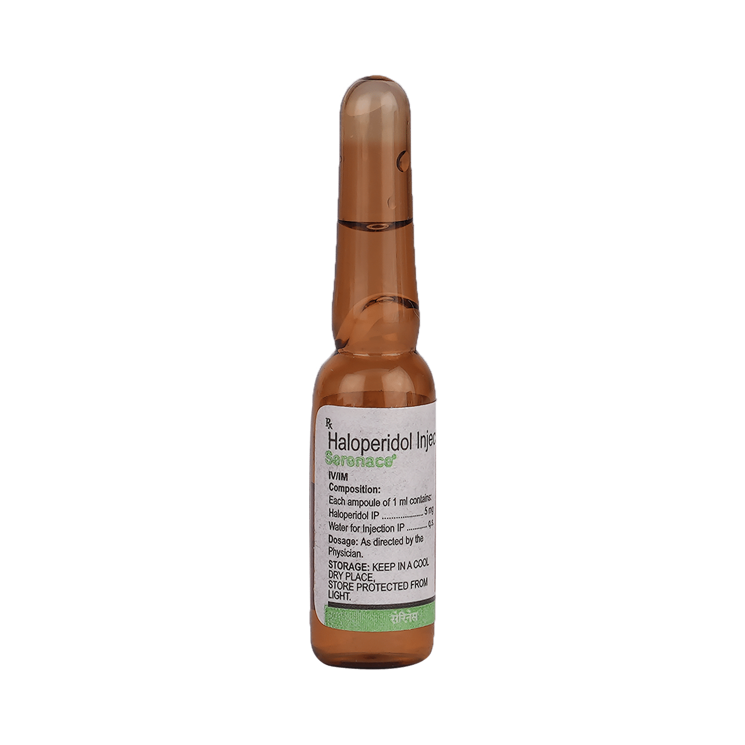 Serenace Injection 1ml - Image 2