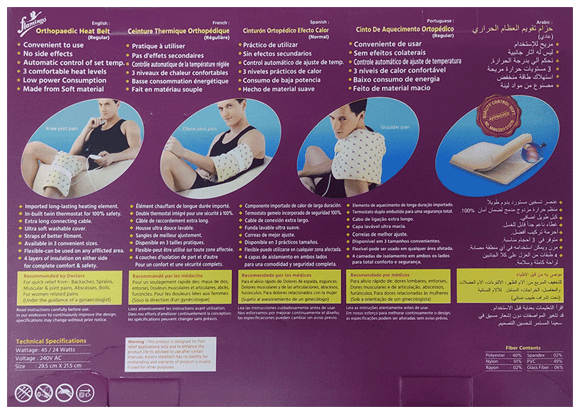 Flamingo Orthopaedic Heating Belt Regular - Image 2