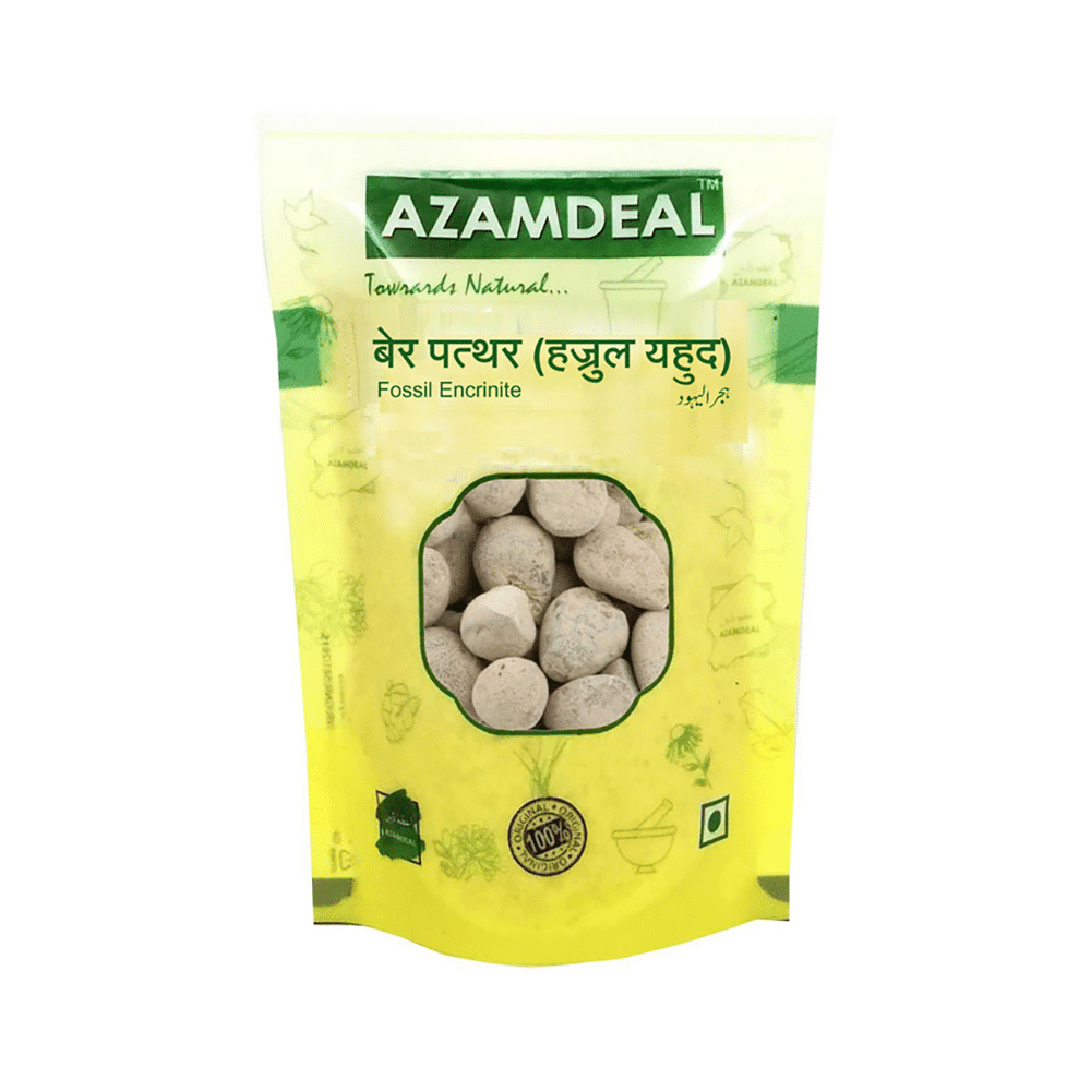 Azamdeal Ber Pathar (Hajrul Yahud) - Image 1