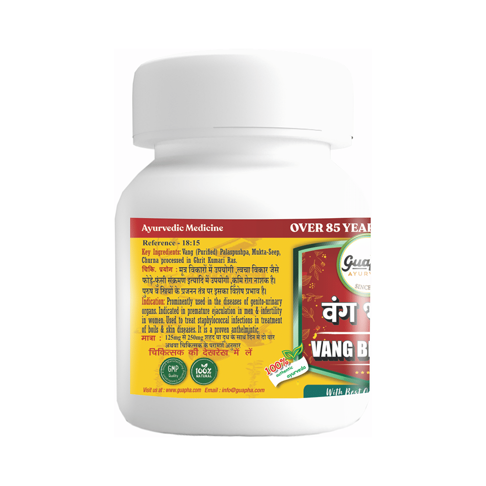 Vang Bhasma - Image 2