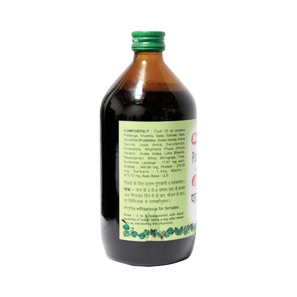 Baidyanath (Nagpur) Patrangasav - Image 3