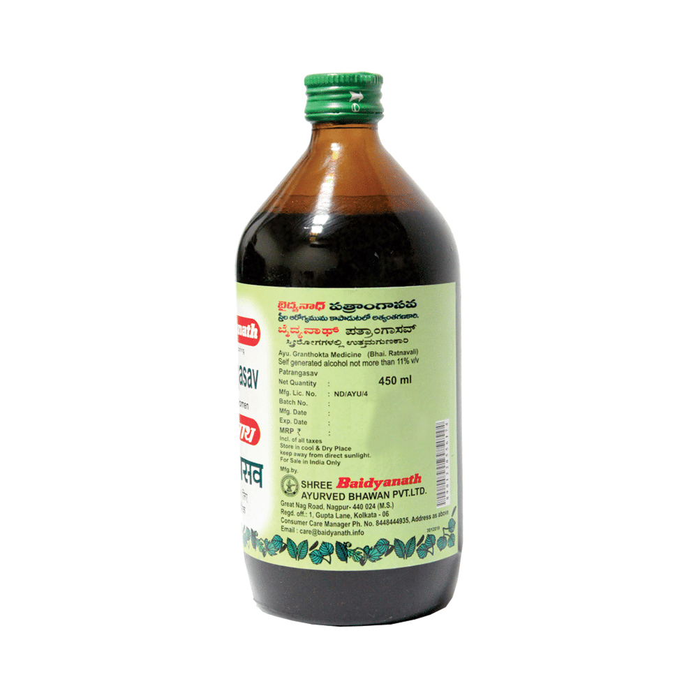 Baidyanath (Nagpur) Patrangasav - Image 4