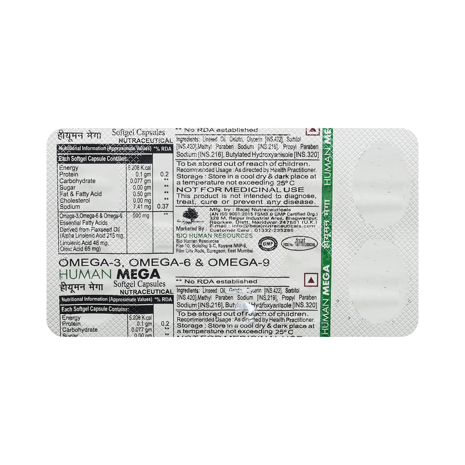 Human-Mega Softgel Capsule - Image 3