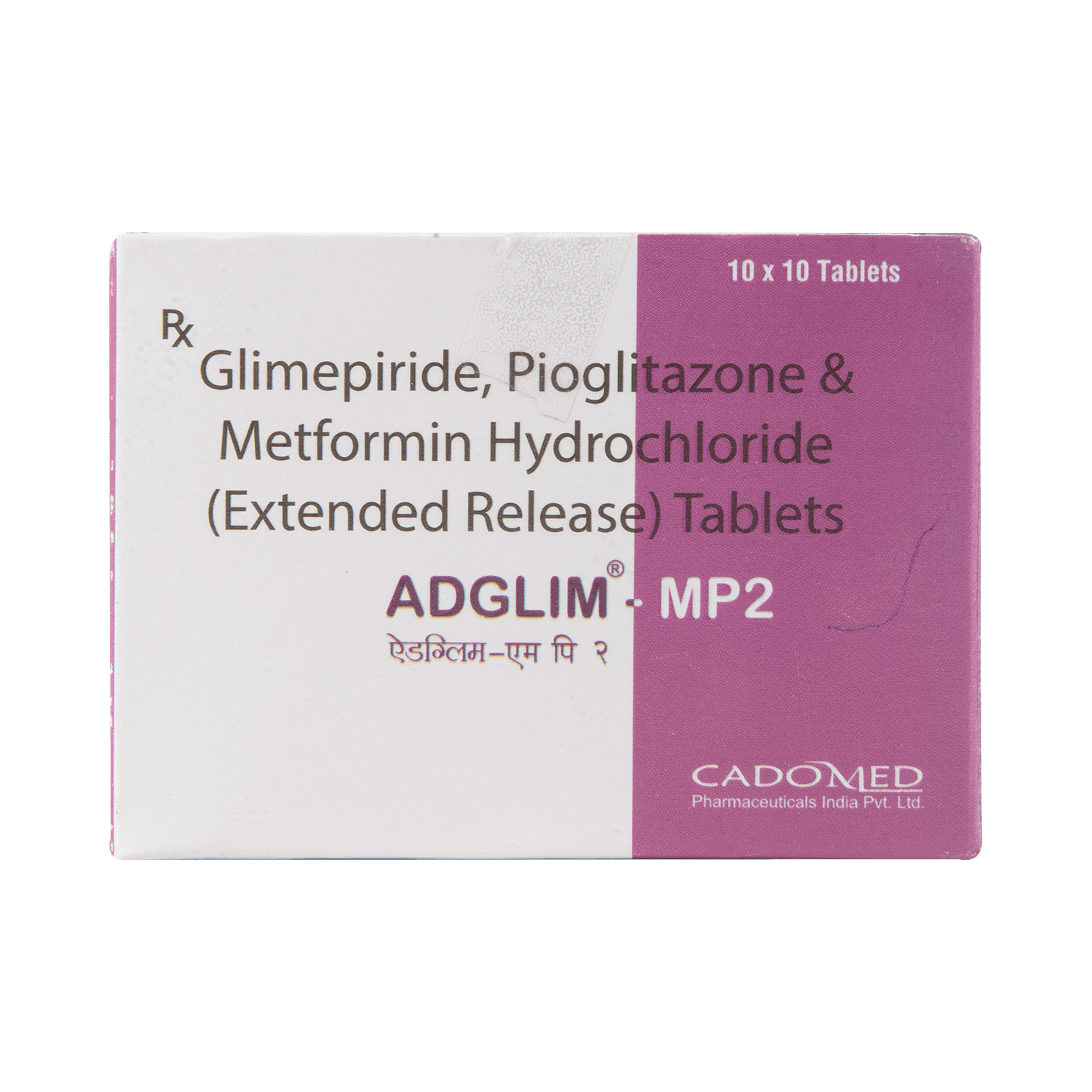 Adglim MP 2mg/500mg/15mg Tablet - Image 2