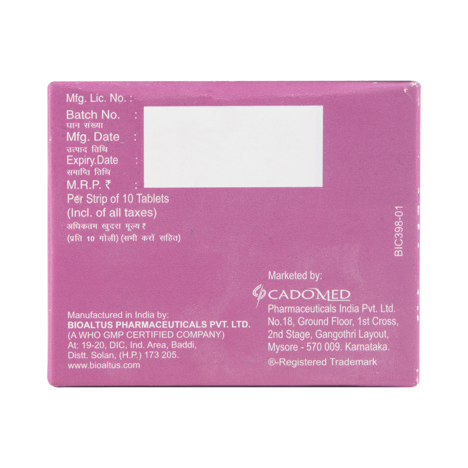 Adglim MP 2mg/500mg/15mg Tablet - Image 4
