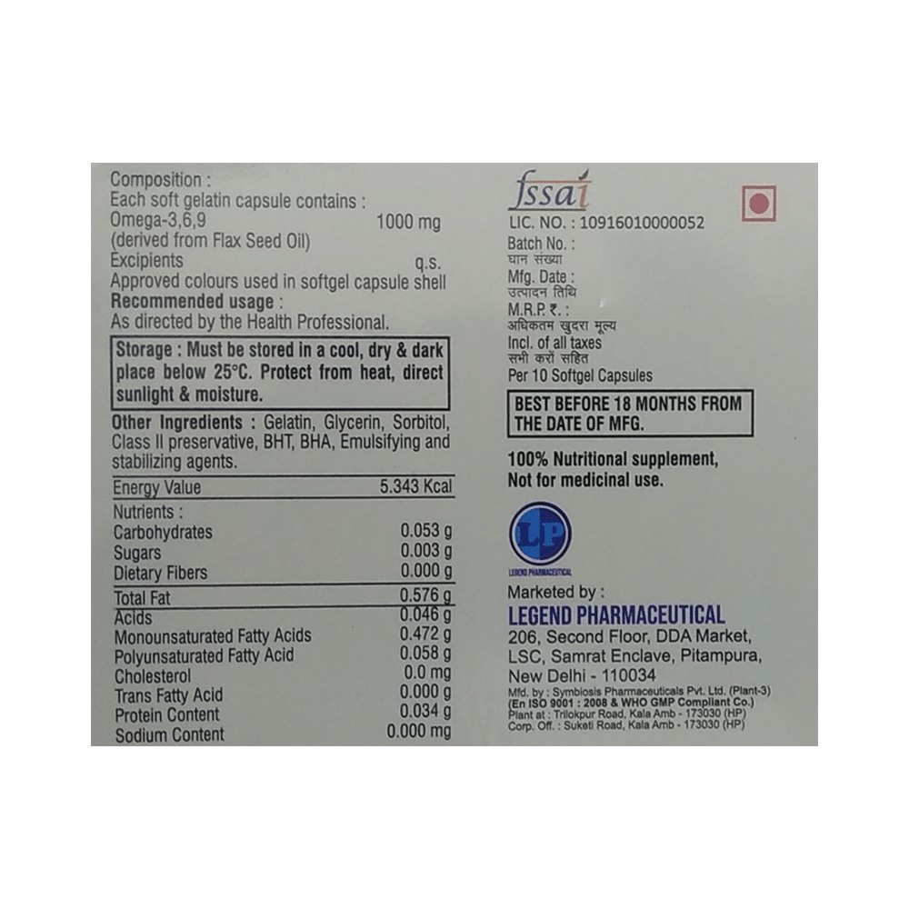 Ace-O3 Softgel Capsule - Image 2