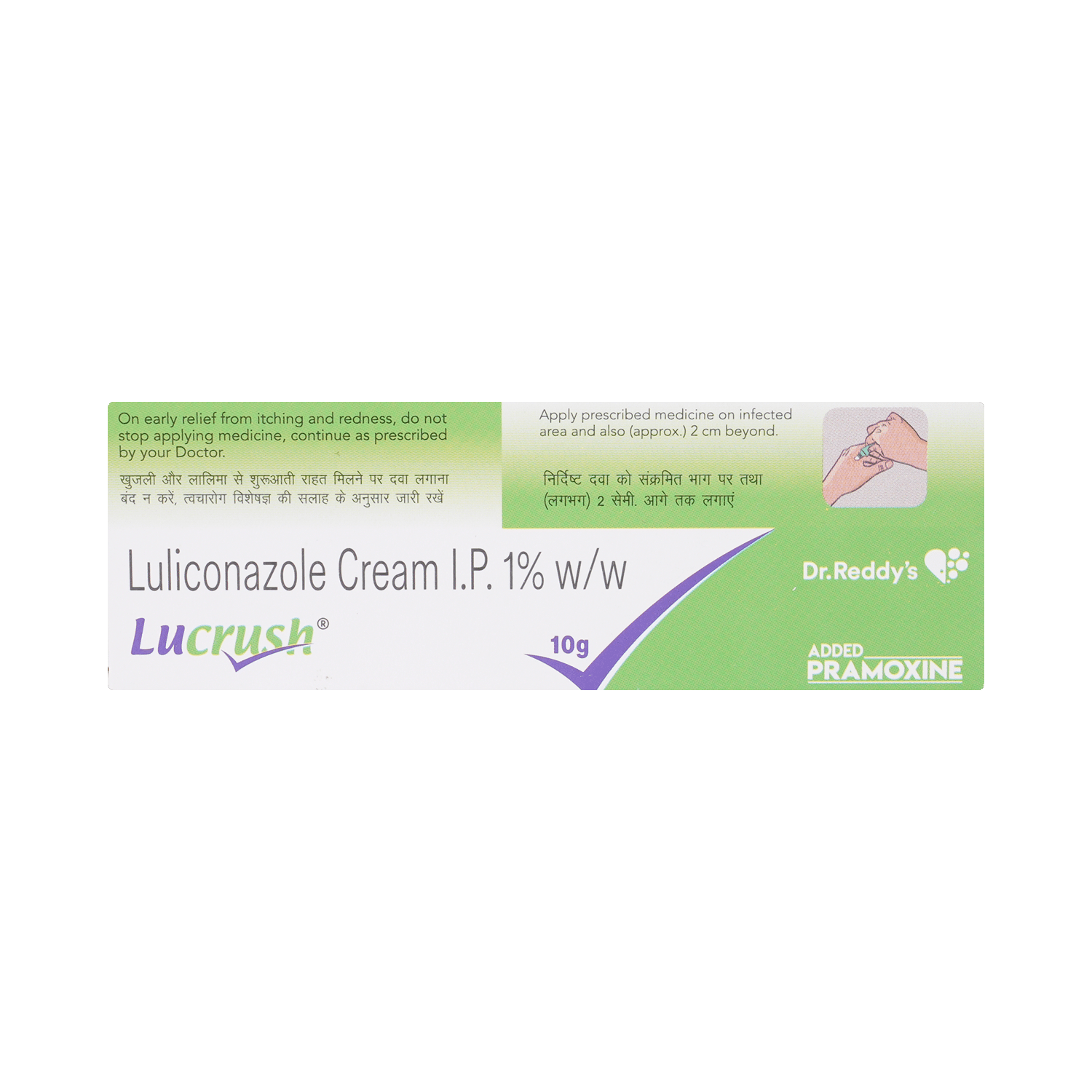 Lucrush Cream - Image 3