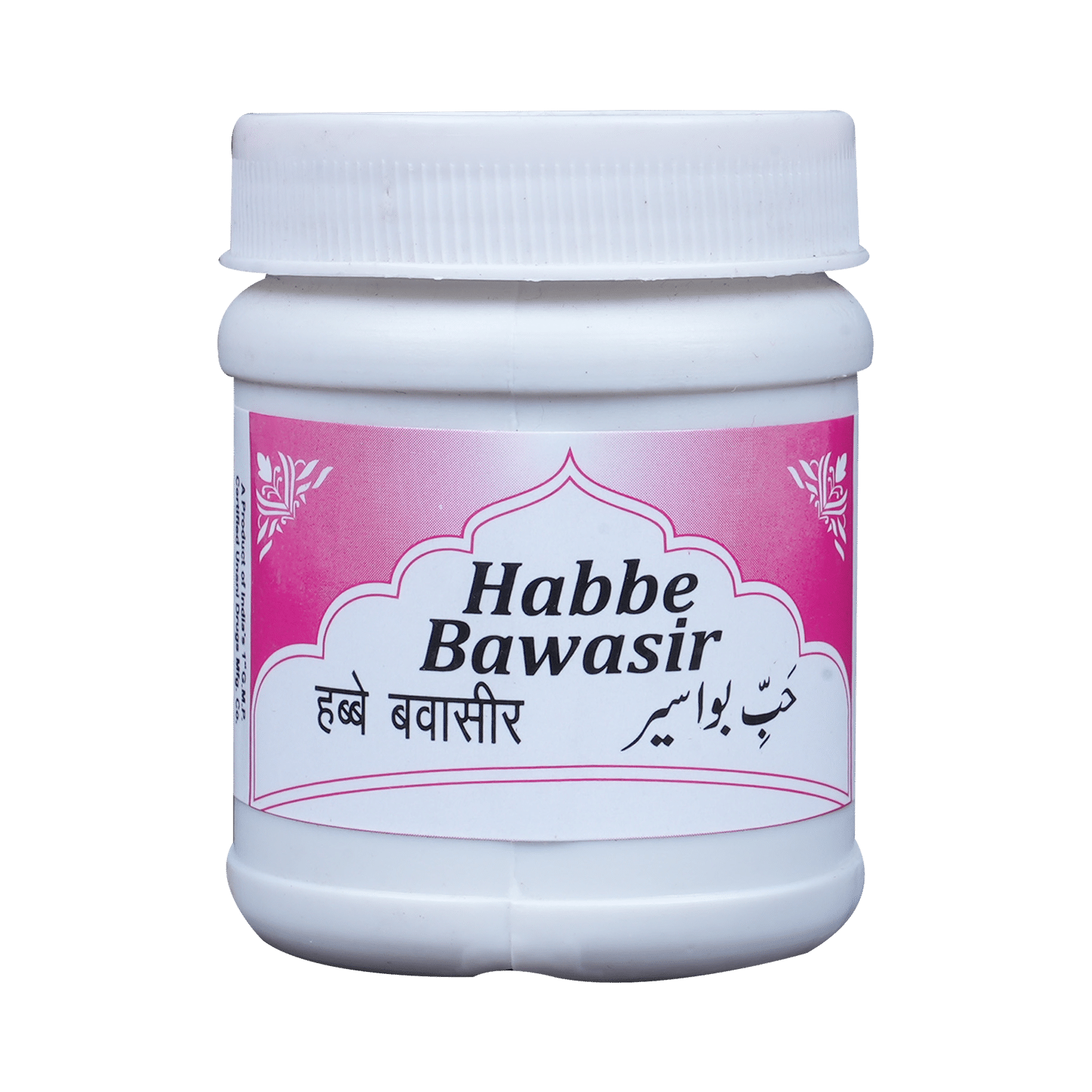 Rex Habbe Bawasir