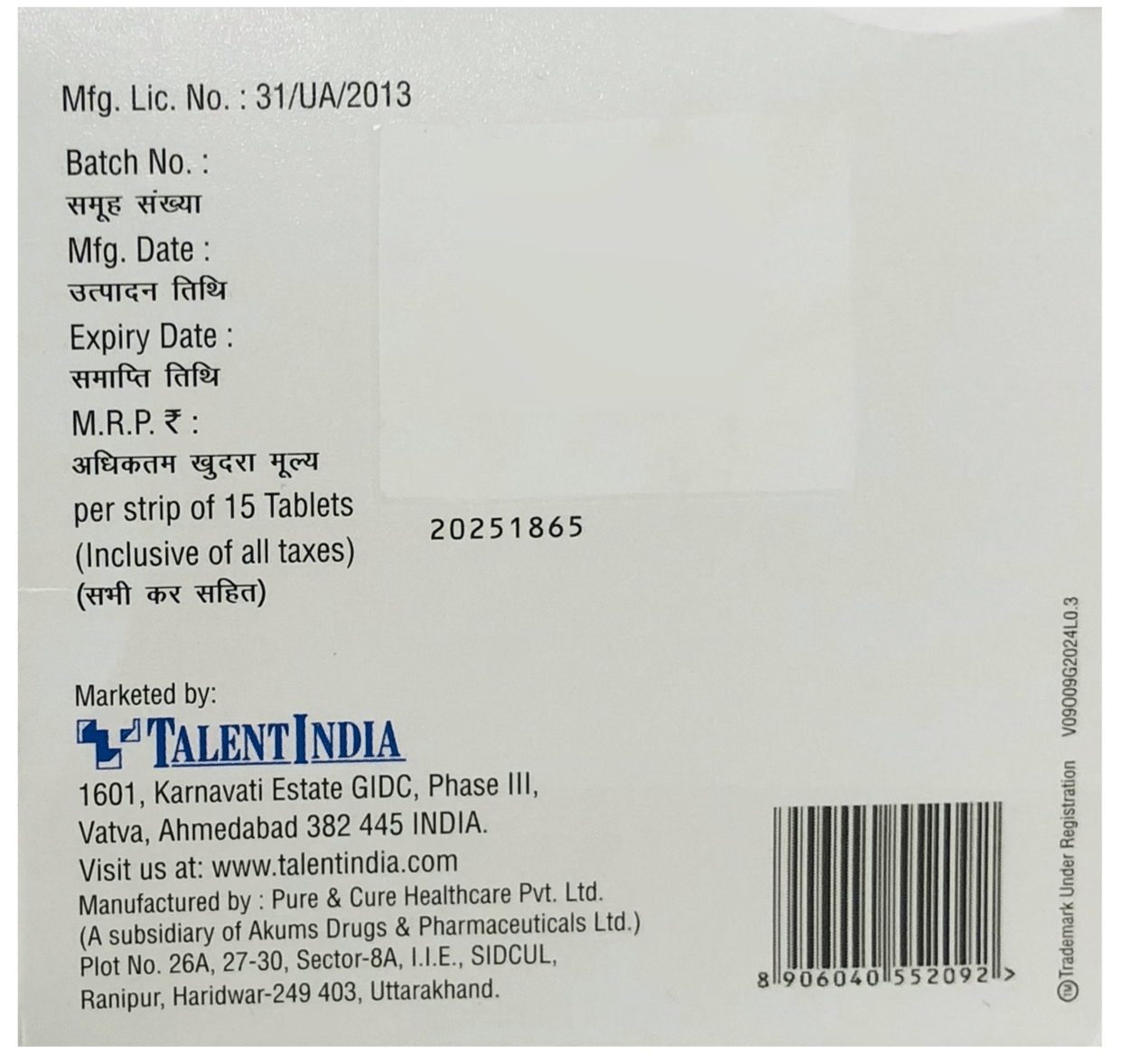 Voglital GM 0.3 Tablet ER - Image 3