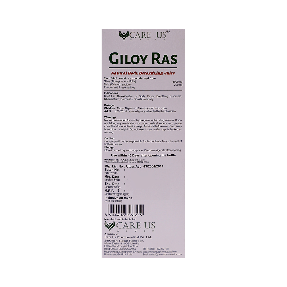 Care US Giloy Ras - Image 2