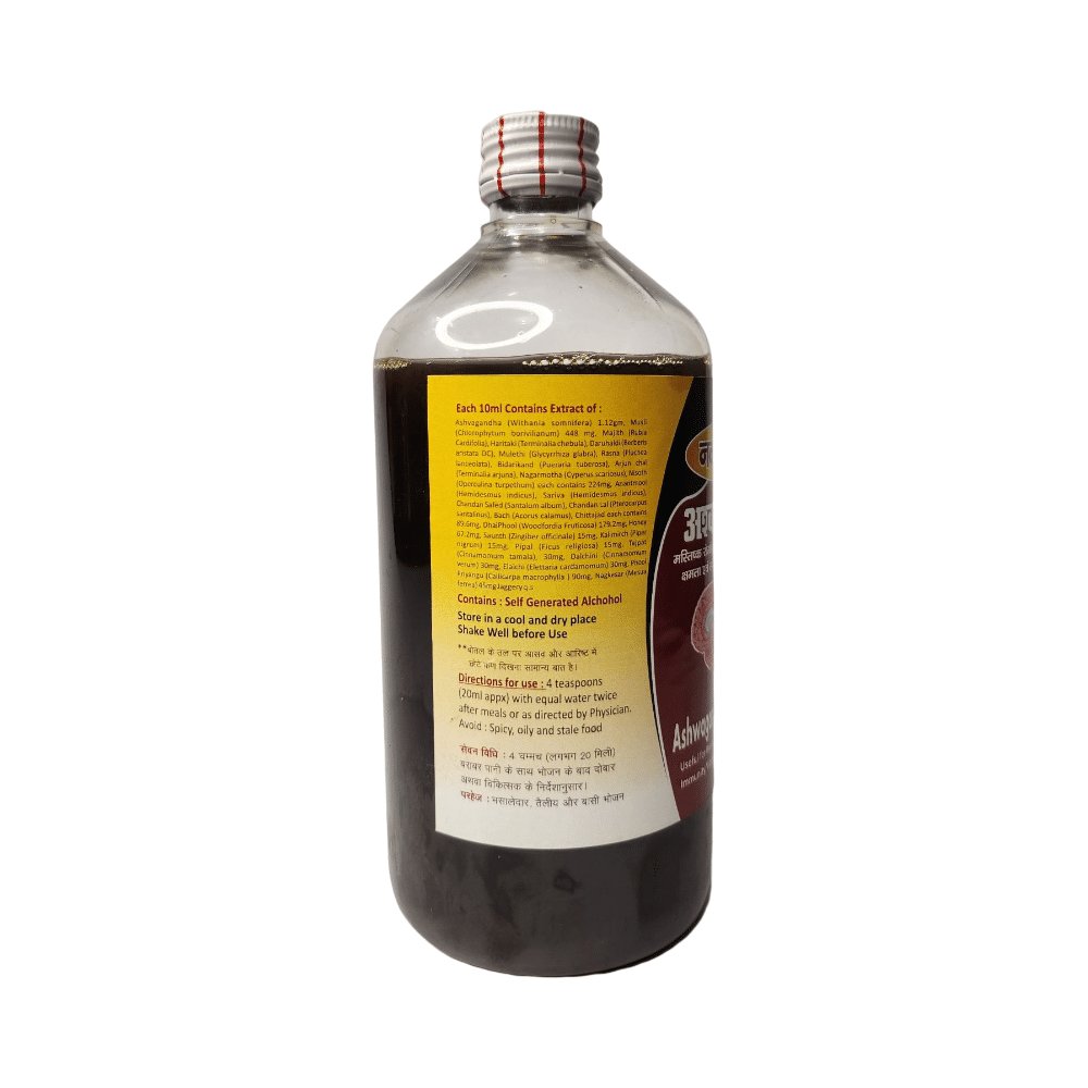 Navjiwan Ashwagandharishta Syrup - Image 2
