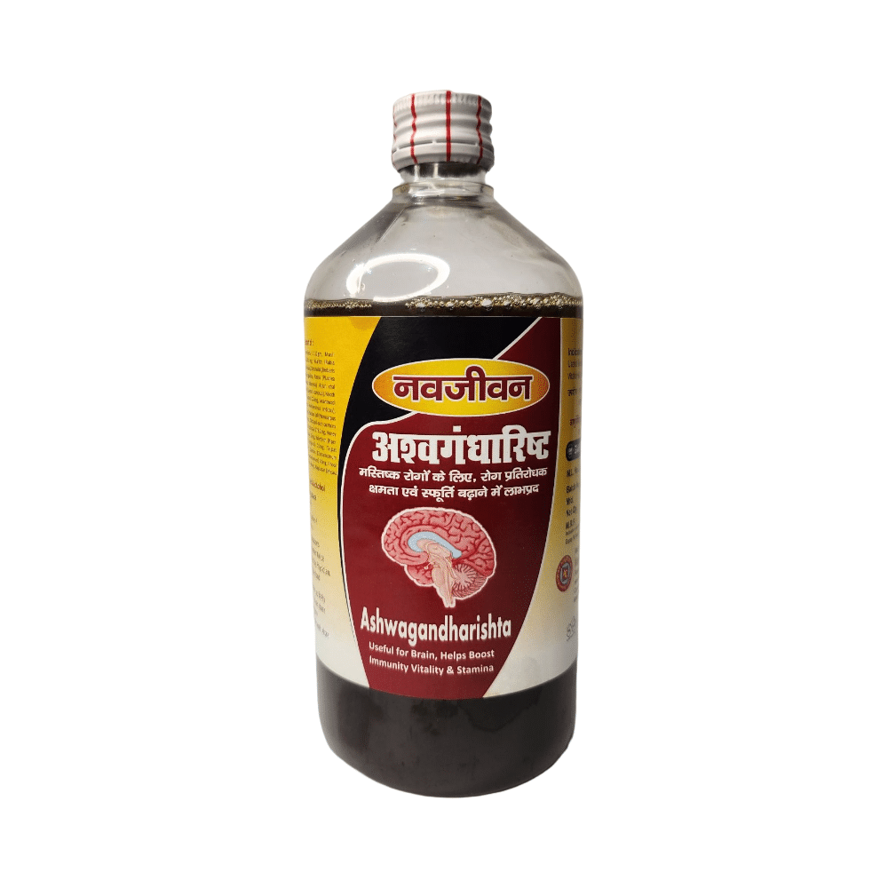 Navjiwan Ashwagandharishta Syrup