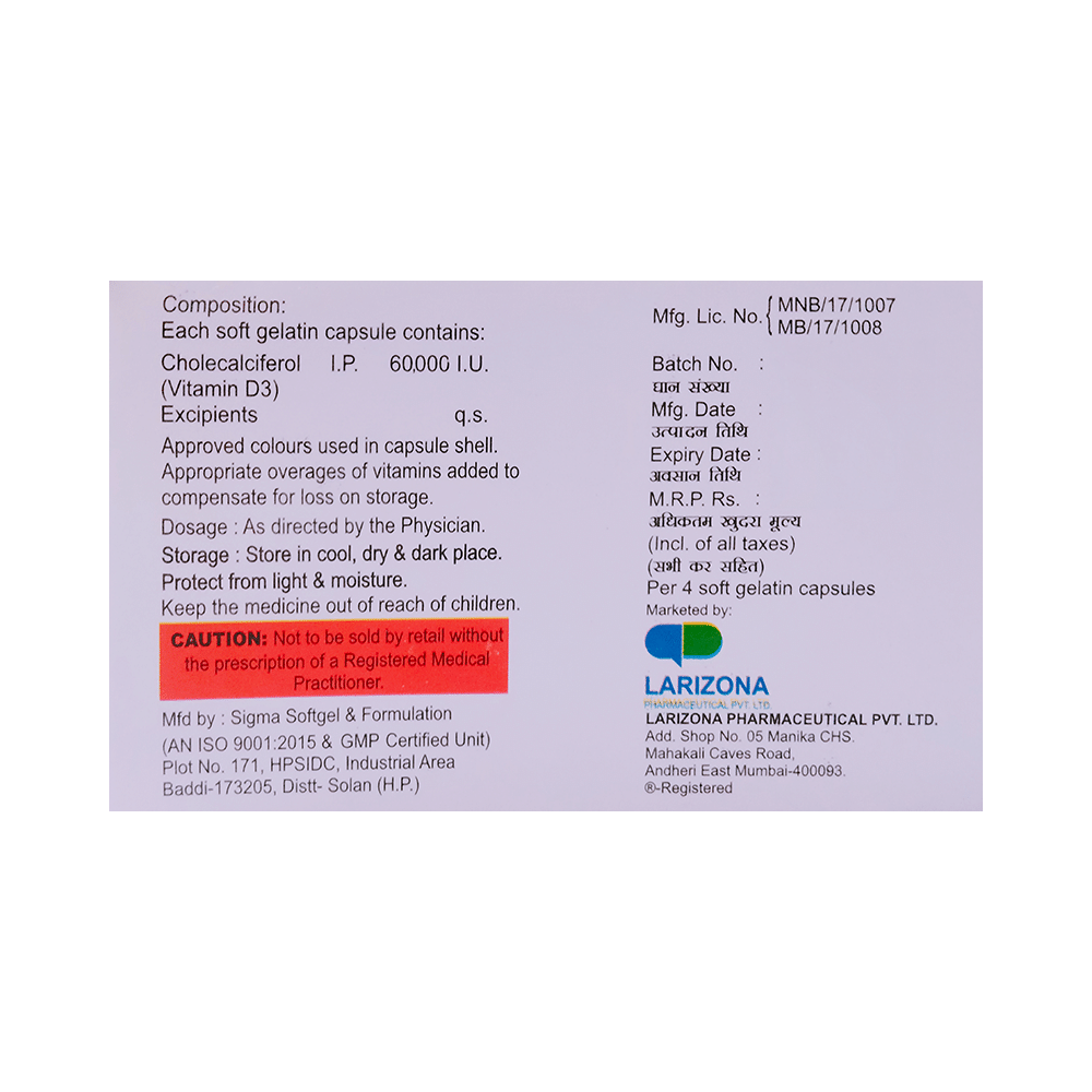 Luzori-D3 Softgel Capsule - Image 2