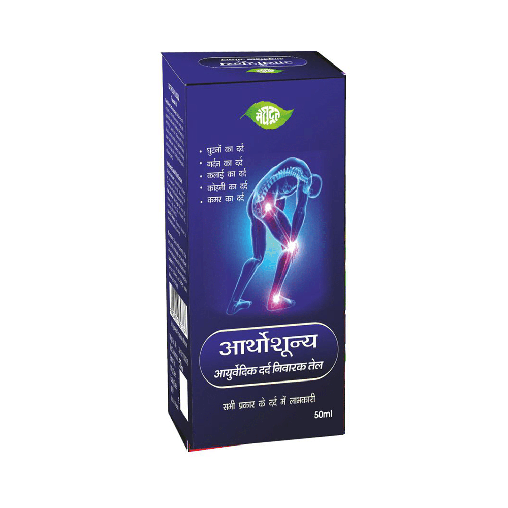 Meghdoot Orthoshoonya Ayurvedic Oil