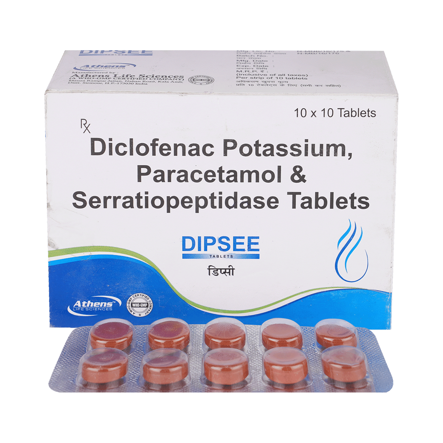 Dipsee Tablet