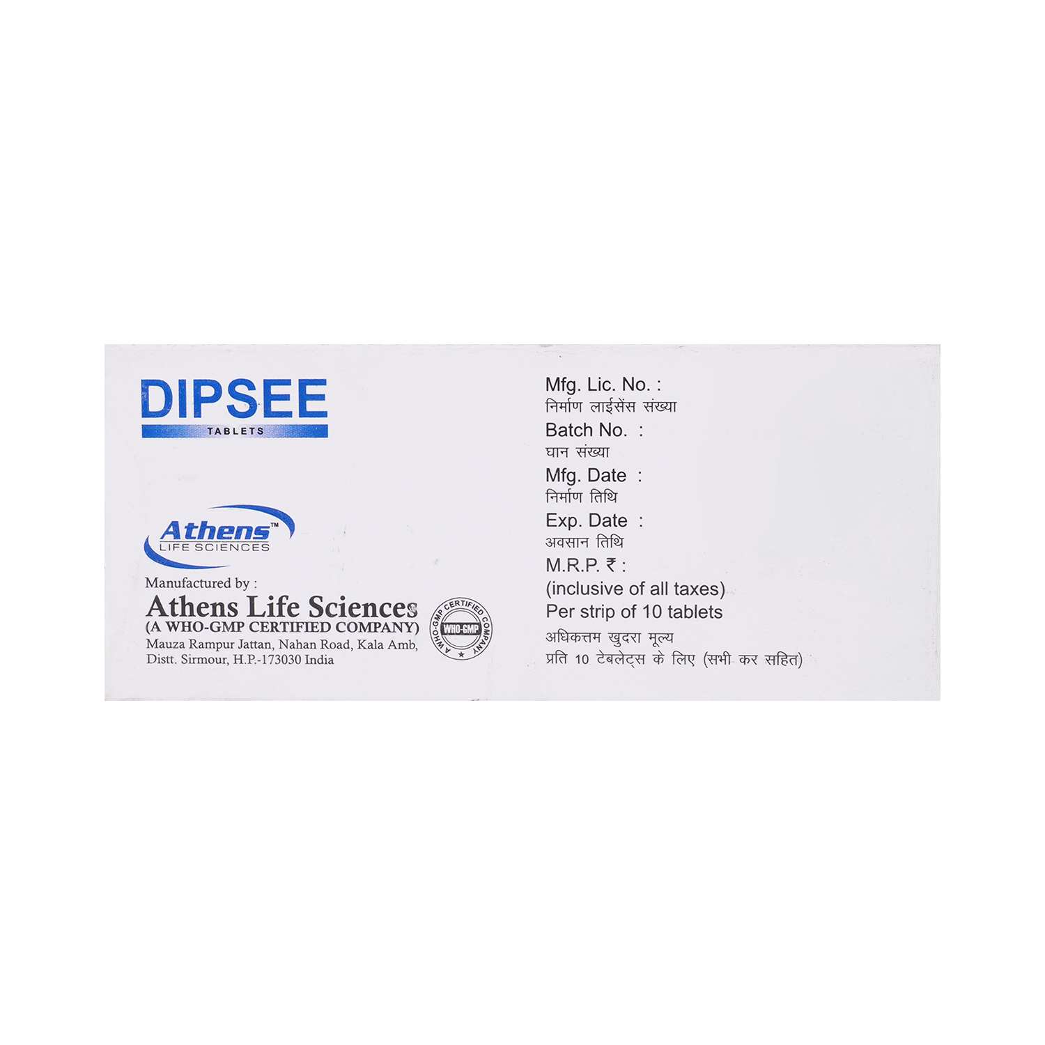 Dipsee Tablet - Image 3