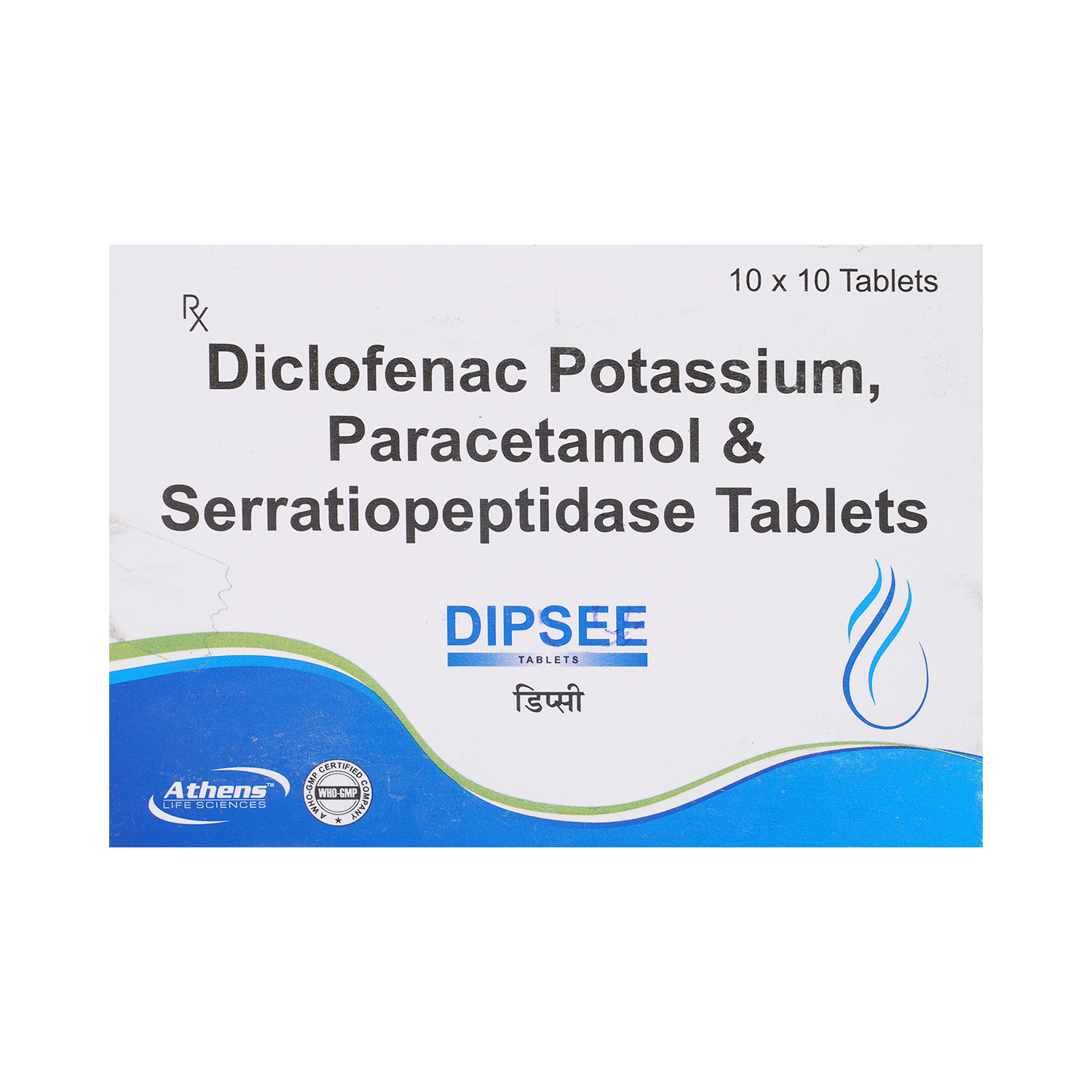 Dipsee Tablet - Image 2