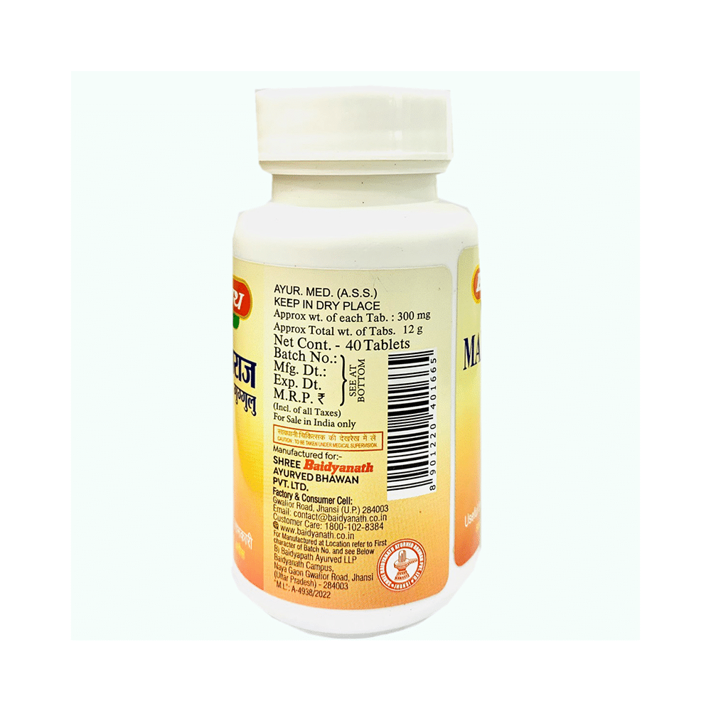 Baidyanath (Jhansi) Mahayograj Guggulu Tablet - Image 2