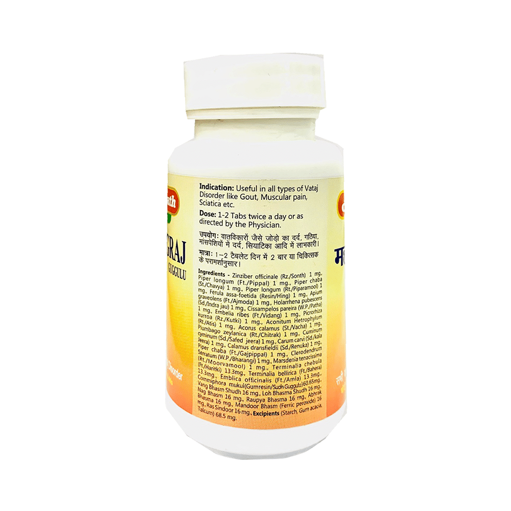 Baidyanath (Jhansi) Mahayograj Guggulu Tablet - Image 3