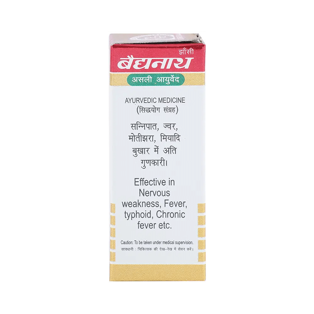 Baidyanath (Jhansi) Brahmi Bati with Gold Tablets (10 Each) - Image 4