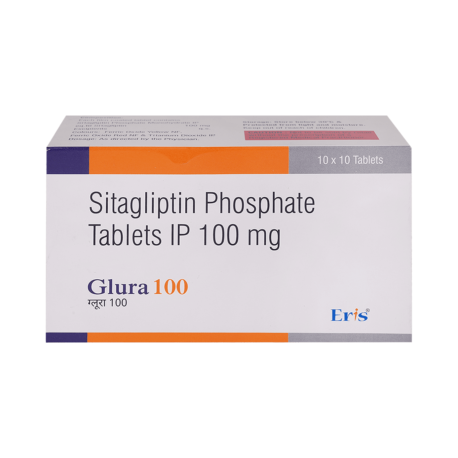 Glura 100mg Tablet - Image 2