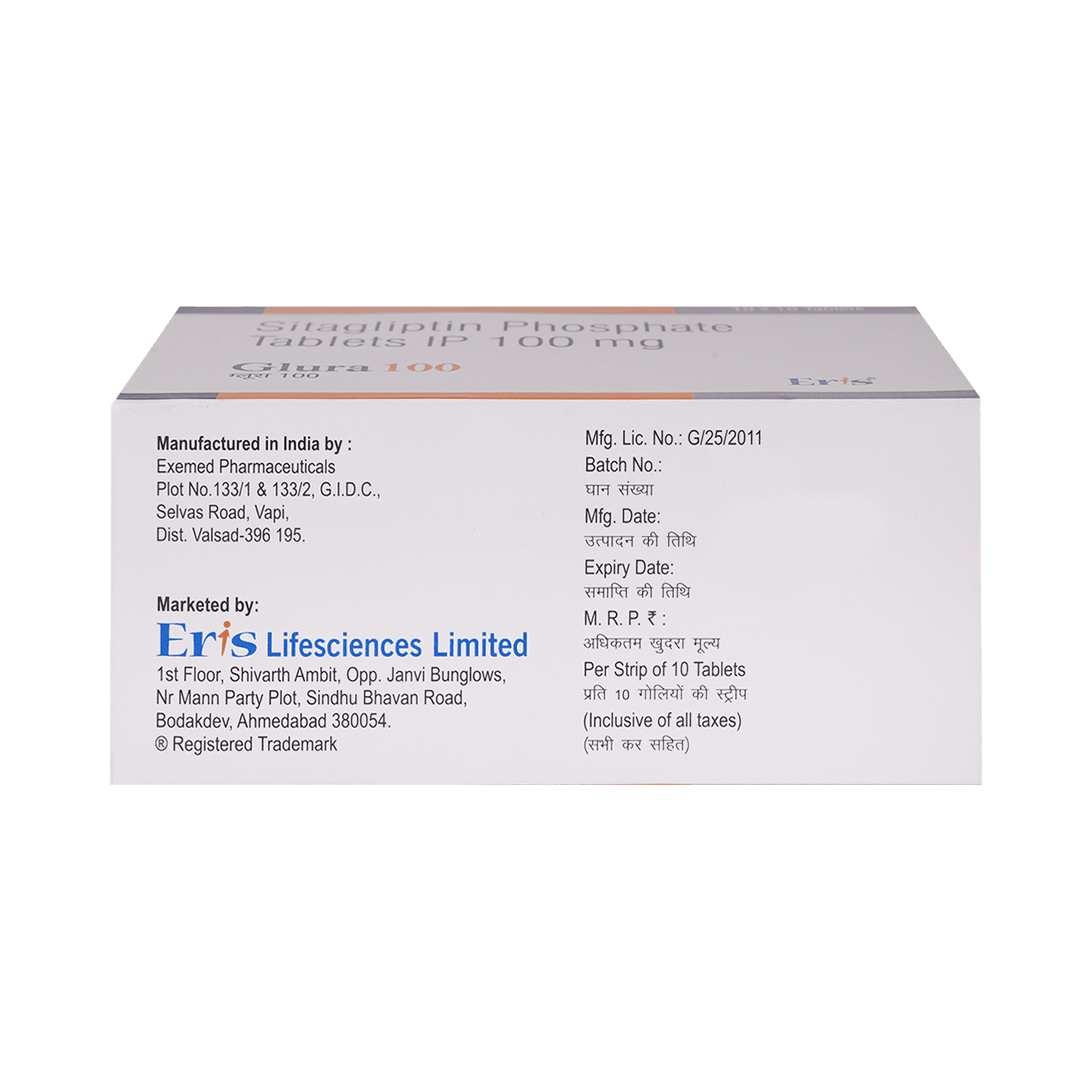 Glura 100mg Tablet - Image 4