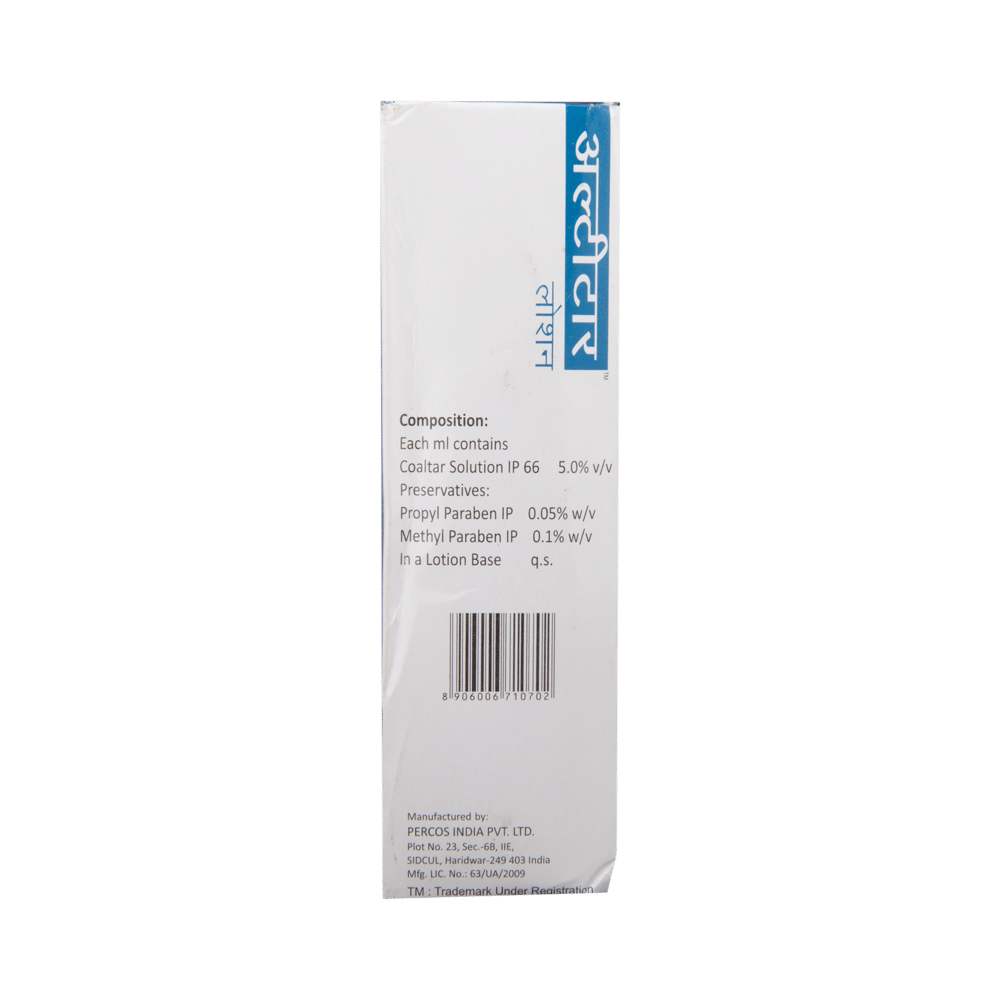 Ultitar Lotion - Image 3