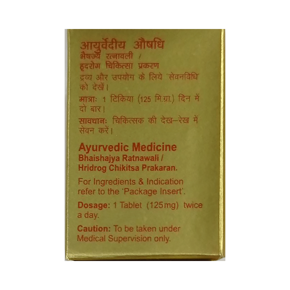 Dabur Chintamani Ras with Gold Tablet - Image 2